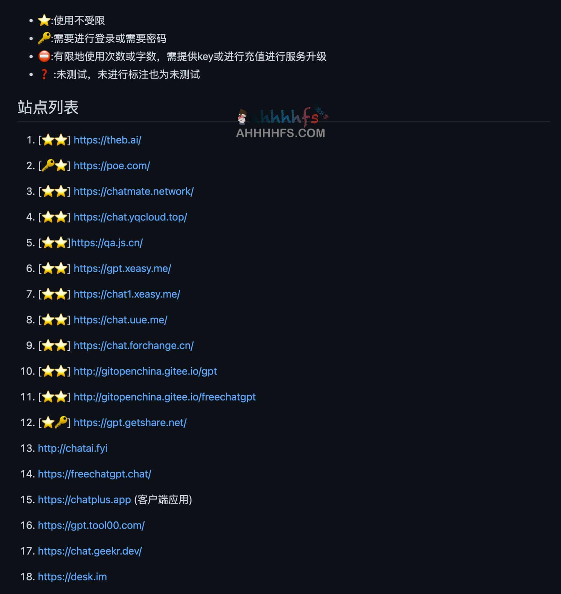 免费好用的ChatGPT镜像站点-Free ChatGPT Site List 免费好用的ChatGPT镜像站点-Free ChatGPT Site List