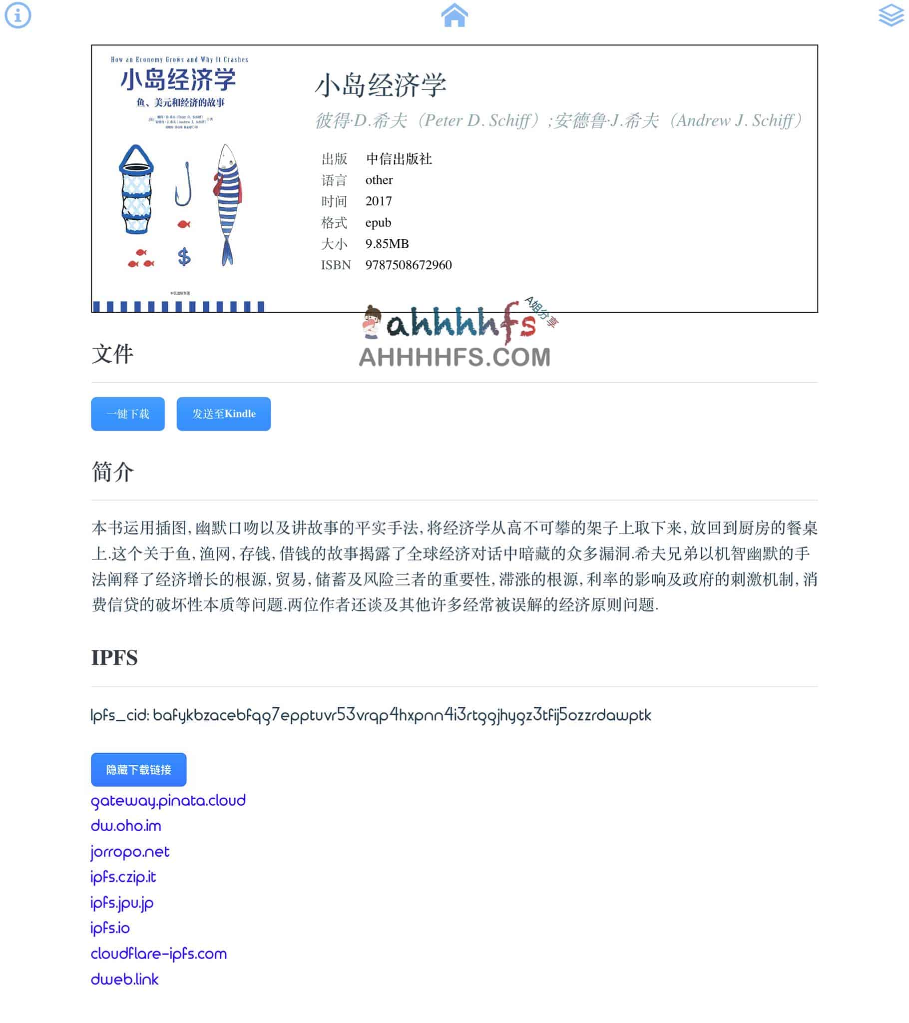 免费电子书下载网站-Clibrary图书馆 免费电子书下载网站-Clibrary图书馆