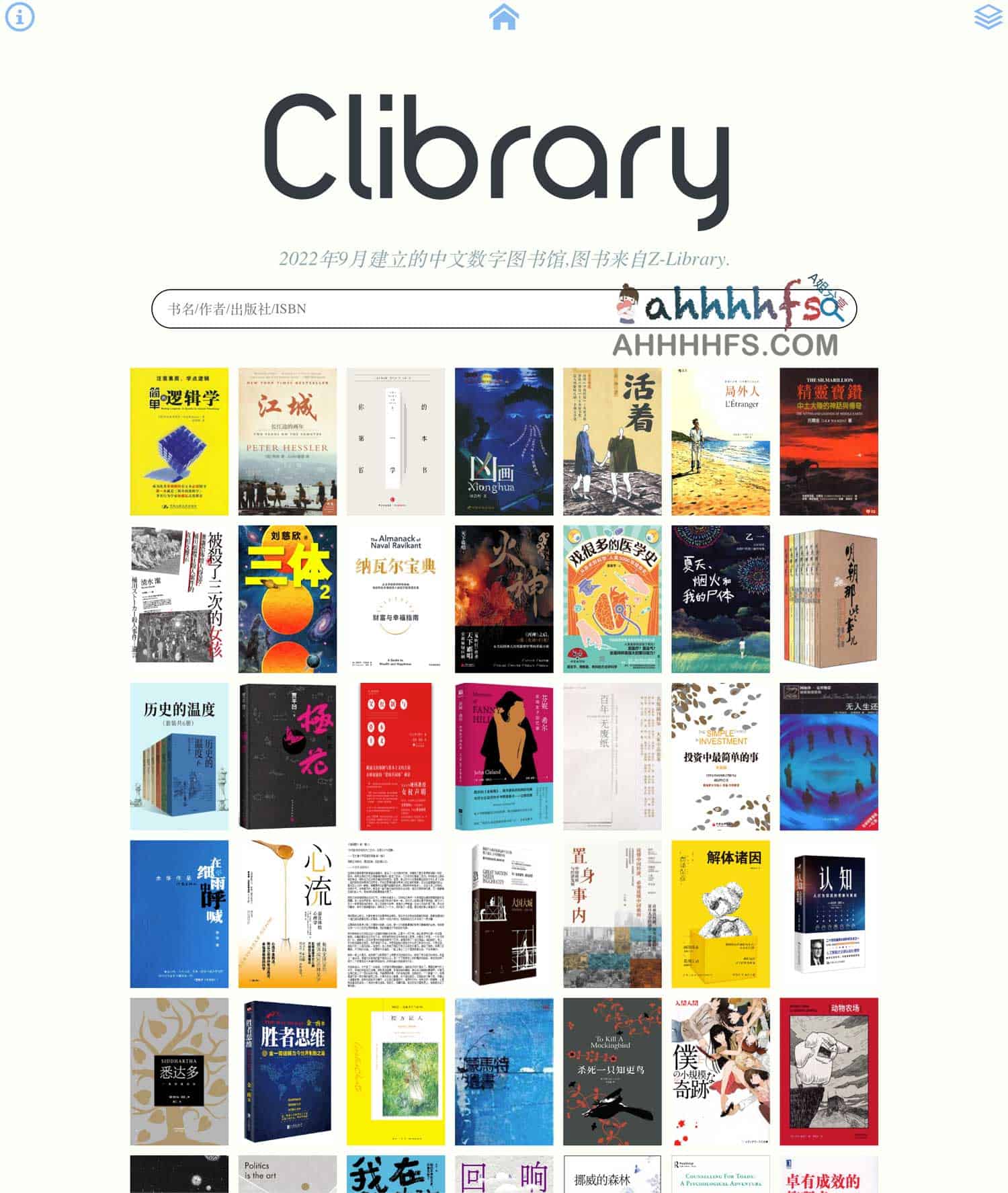 免费电子书下载网站-Clibrary图书馆 免费电子书下载网站-Clibrary图书馆