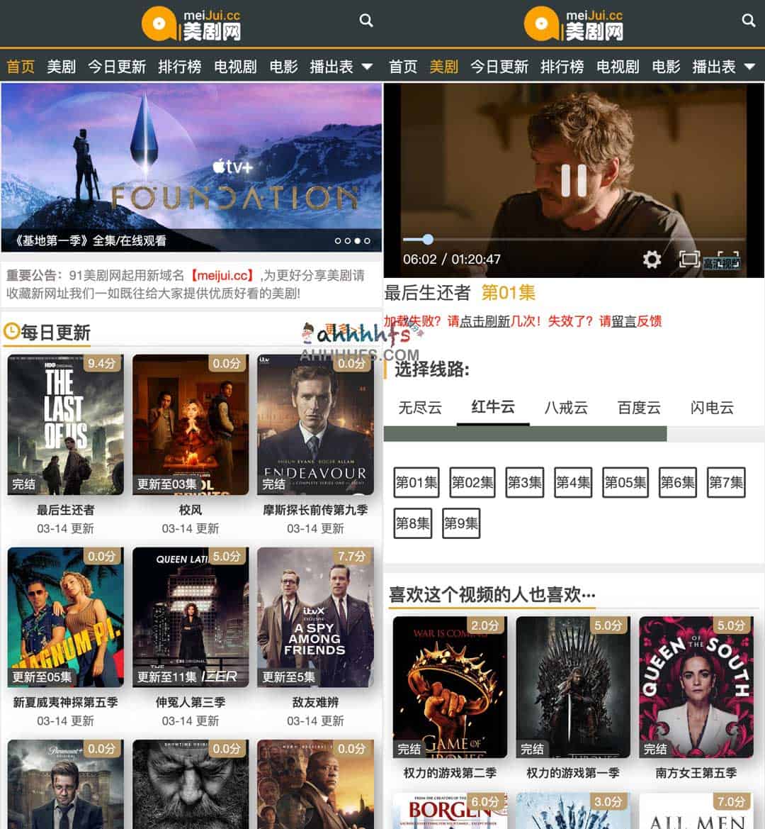 91美剧网-在线观看高清美剧资源 91美剧网-在线观看高清美剧资源