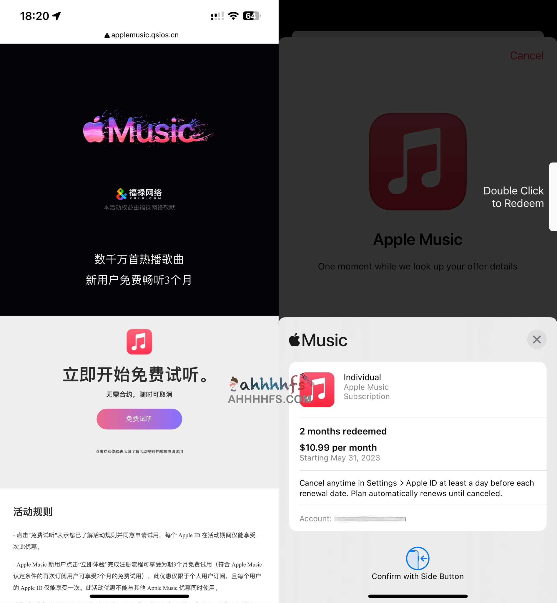 Apple Music免费兑换2-3个月 Apple Music免费兑换2-3个月