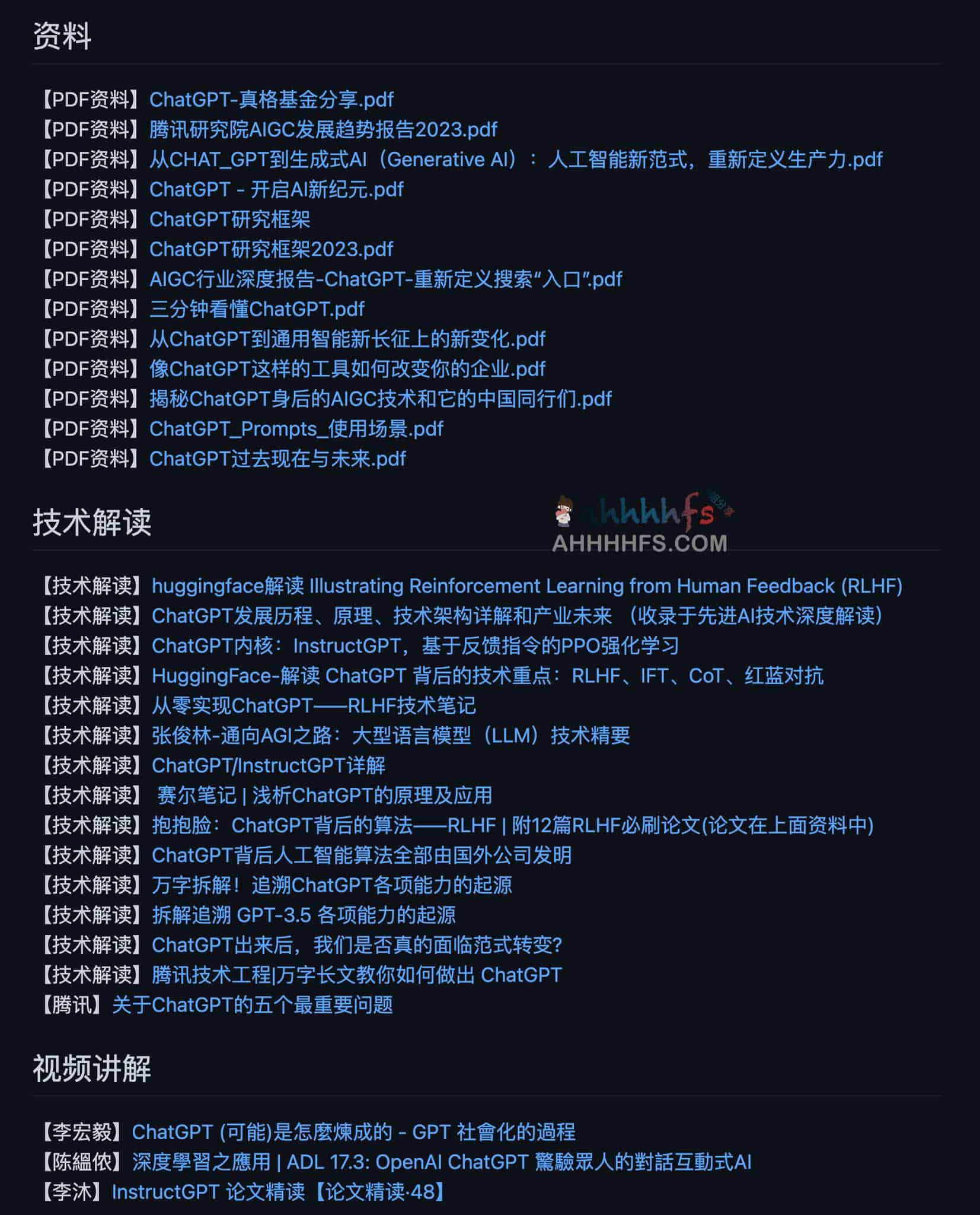 ChatGPT资料汇总学习-Awesome ChatGPT ChatGPT资料汇总学习-Awesome ChatGPT