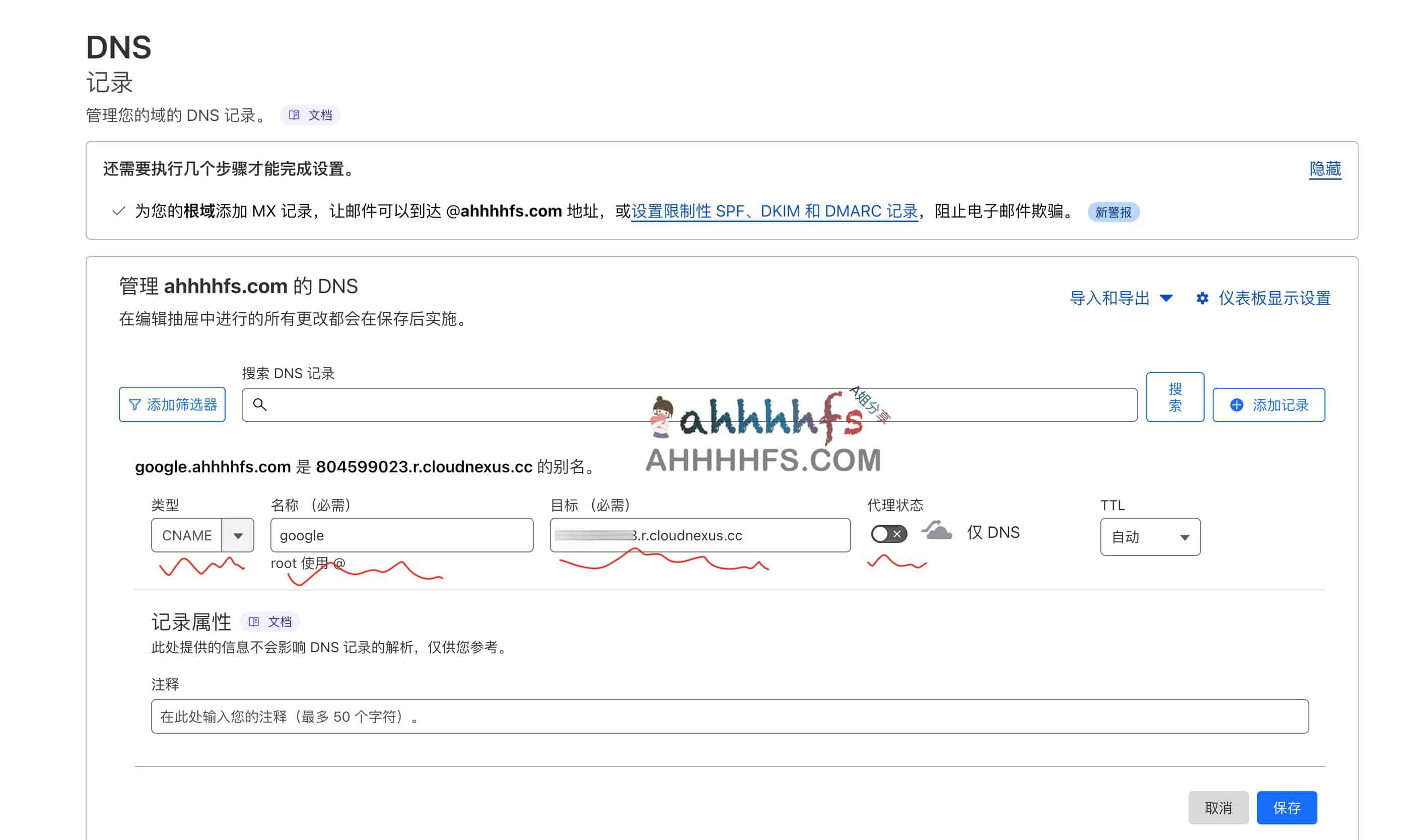 CloudCone免费CDN 搭建各种反代理服务-CDN Nexus CloudCone免费CDN 搭建各种反代理服务-CDN Nexus