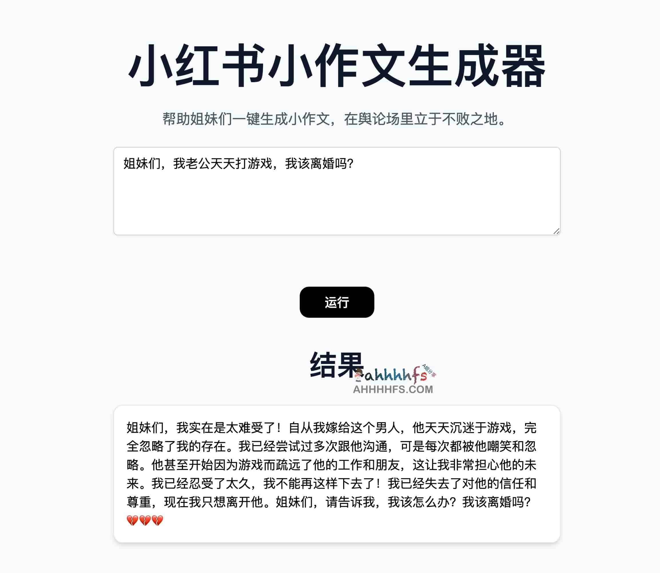 OpenGPT-在线创建ChatGPT 应用,海量ChatGPT 应用集合 OpenGPT-在线创建ChatGPT 应用,海量ChatGPT 应用集合