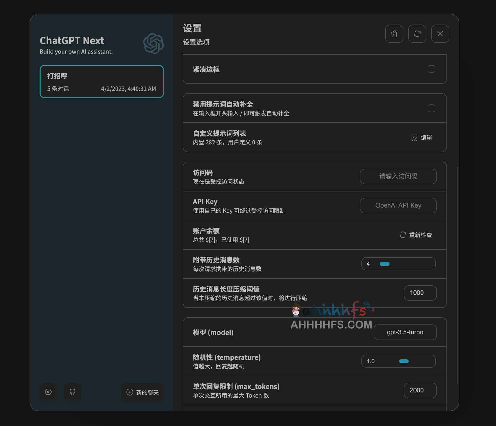 一键免费部署 ChatGPT 网页应用 国内直连-ChatGPT Next Web 一键免费部署 ChatGPT 网页应用 国内直连-ChatGPT Next Web