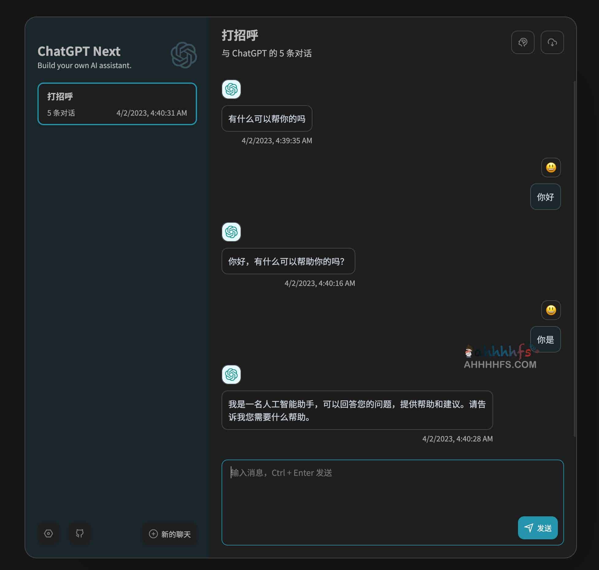 一键免费部署 ChatGPT 网页应用 国内直连-ChatGPT Next Web 一键免费部署 ChatGPT 网页应用 国内直连-ChatGPT Next Web