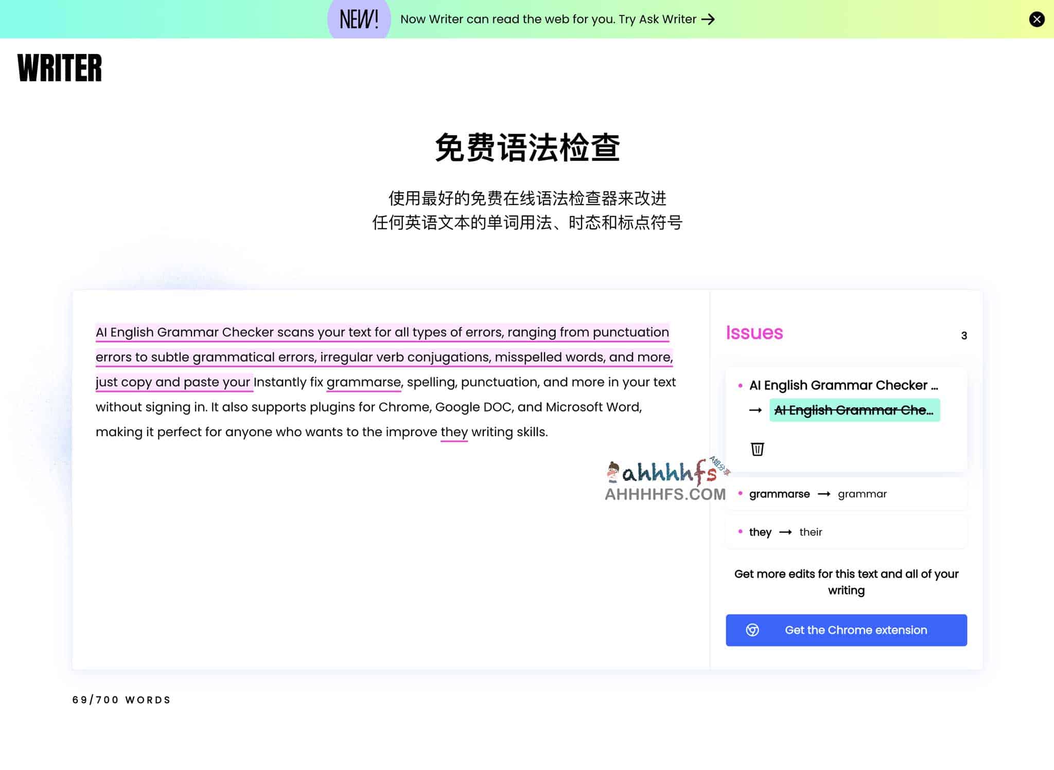 免费在线AI英语语法检查器-Free Grammar Check 免费在线AI英语语法检查器-Free Grammar Check