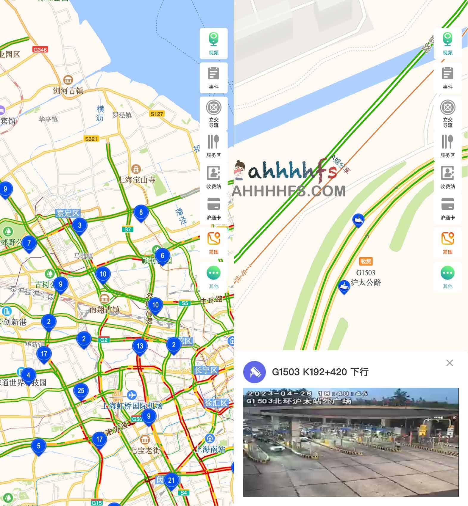 各省市内外高速交通摄像头实时监控视频 假期实时路况 各省市内外高速交通摄像头实时监控视频 假期实时路况