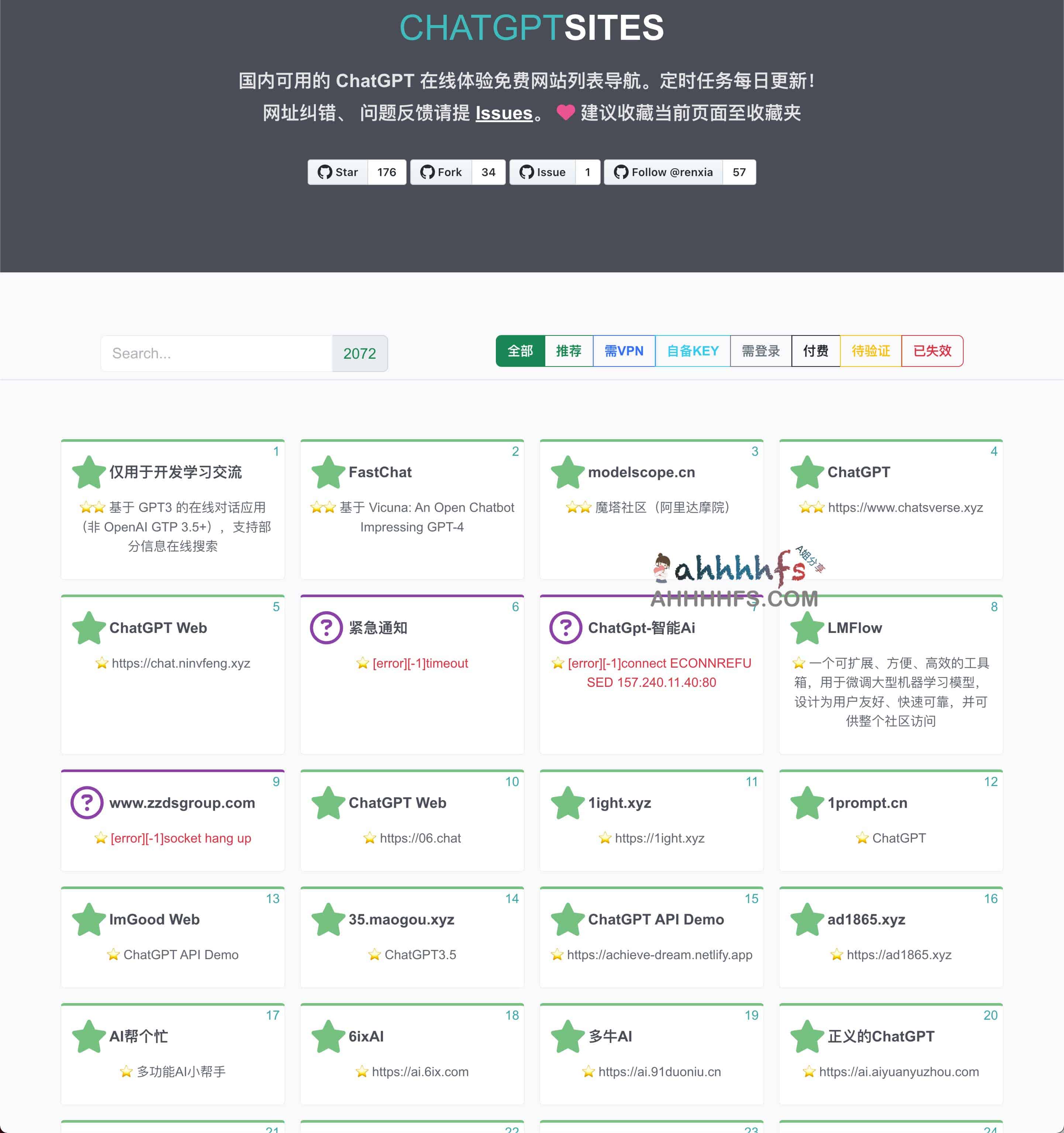 国内可用的ChatGPT在线体验免费网站列表-CHATGPTSITES 国内可用的ChatGPT在线体验免费网站列表-CHATGPTSITES