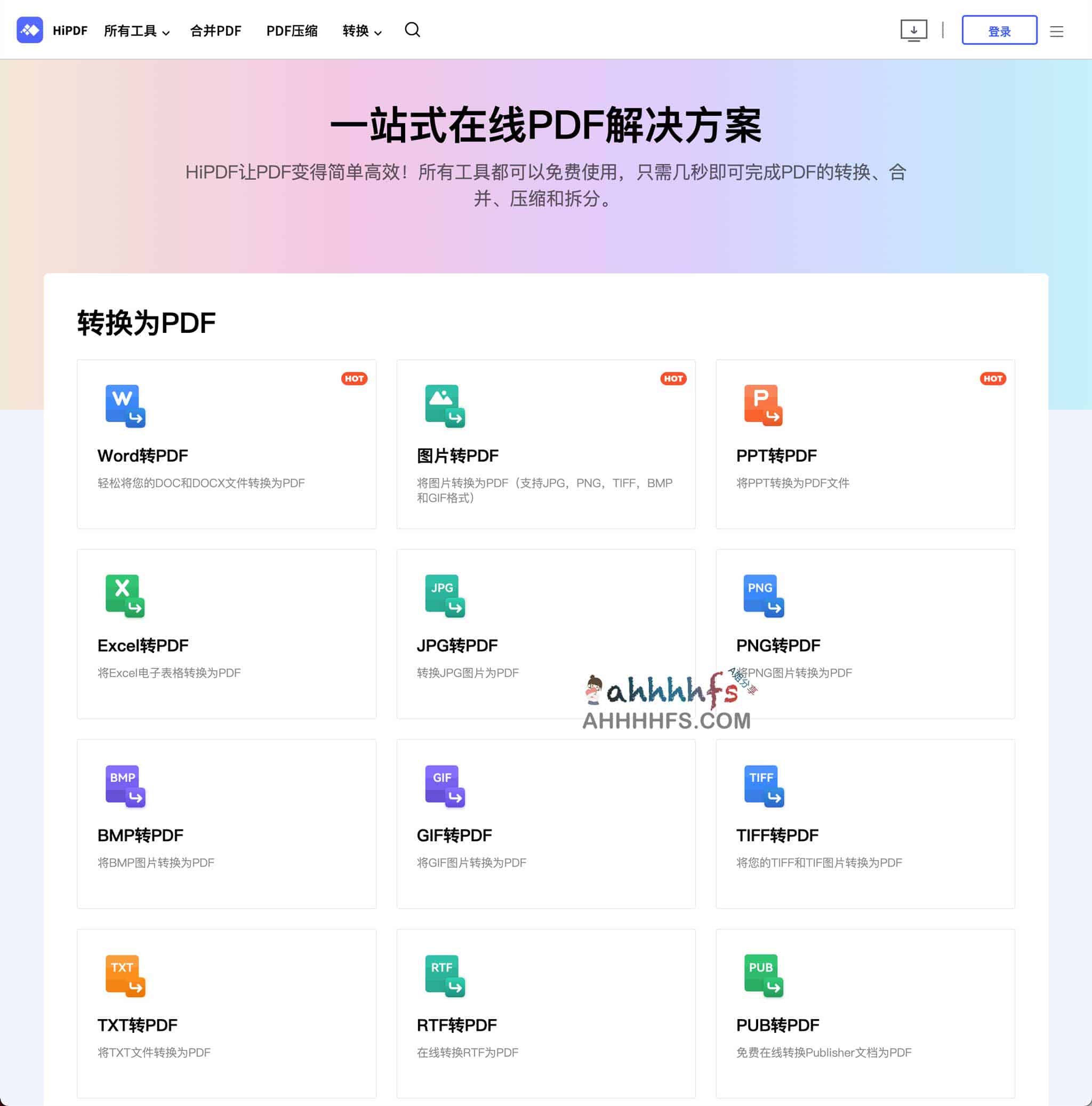 在线免费PDF转换器 PDF编辑工具-HiPDF 在线免费PDF转换器 PDF编辑工具-HiPDF