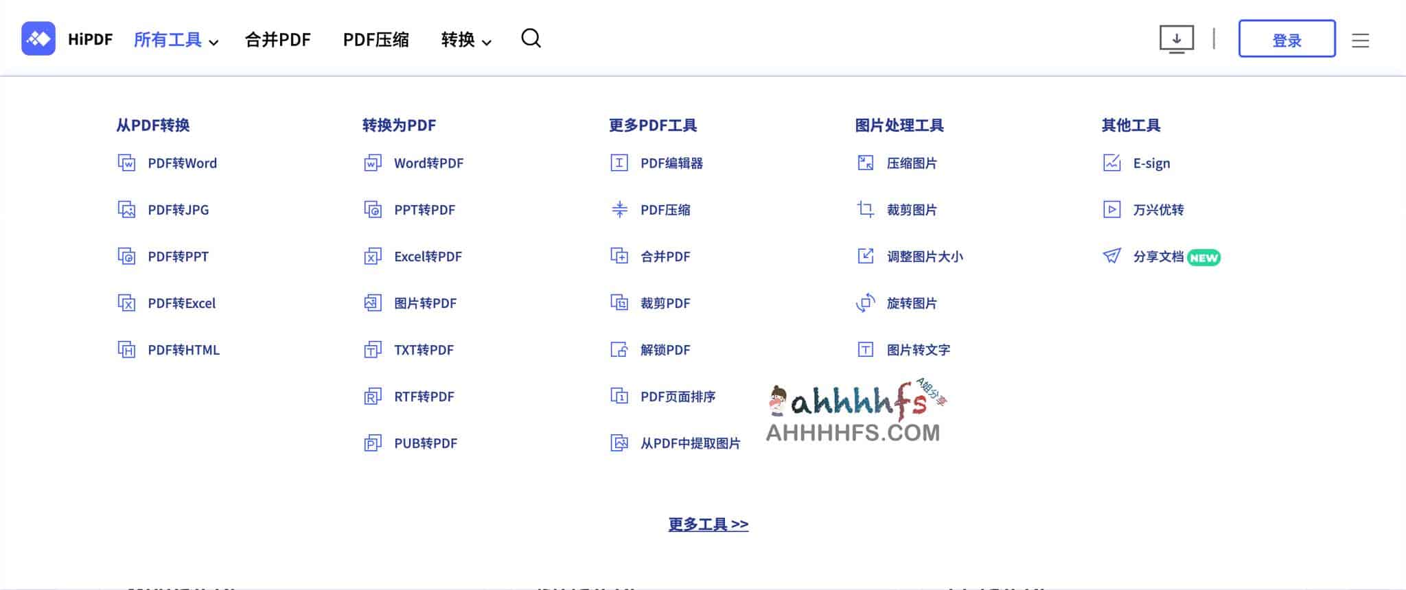 在线免费PDF转换器 PDF编辑工具-HiPDF 在线免费PDF转换器 PDF编辑工具-HiPDF