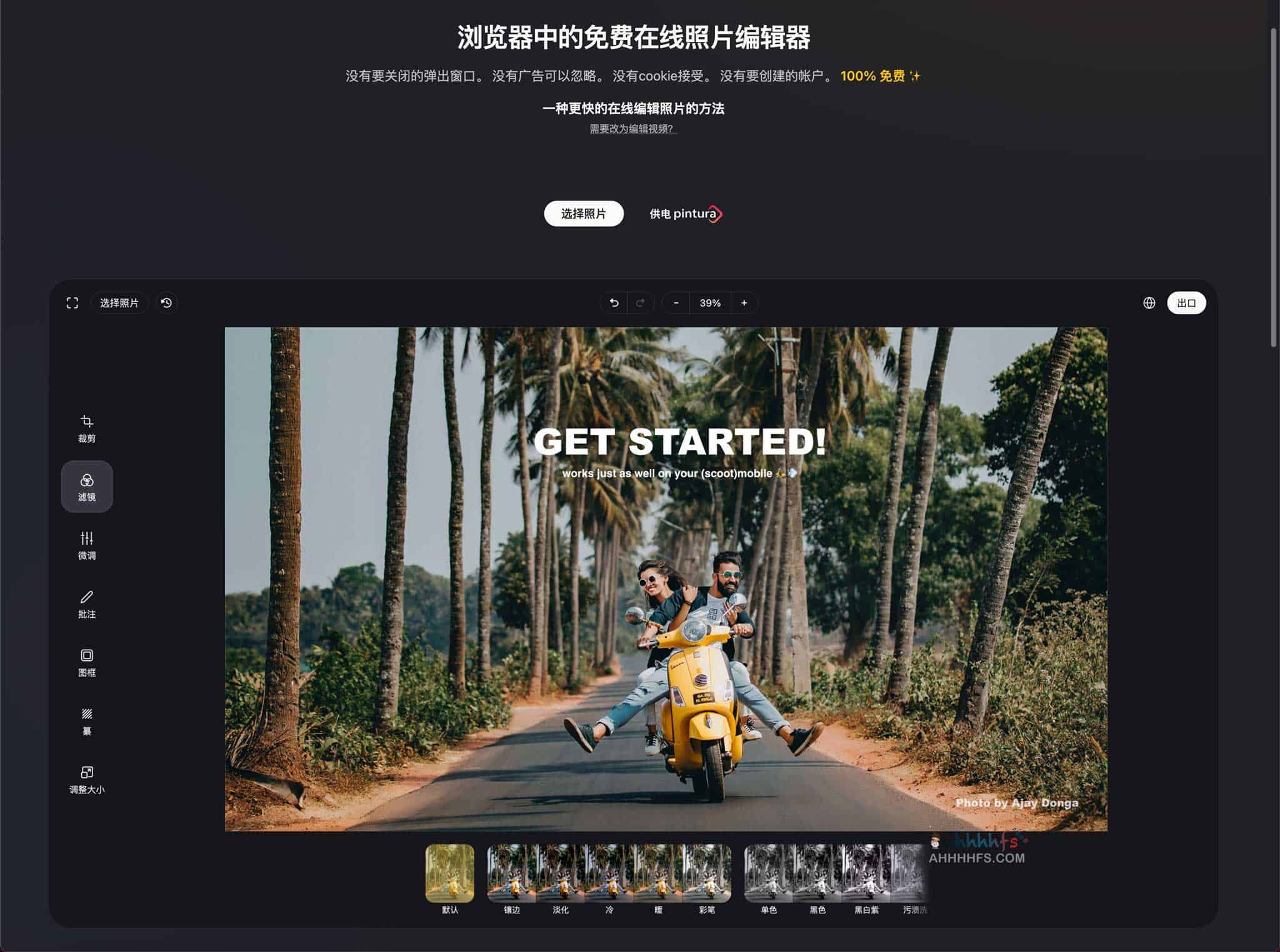 在线照片编辑器 免费无广告-Edit Photo 在线照片编辑器 免费无广告-Edit Photo