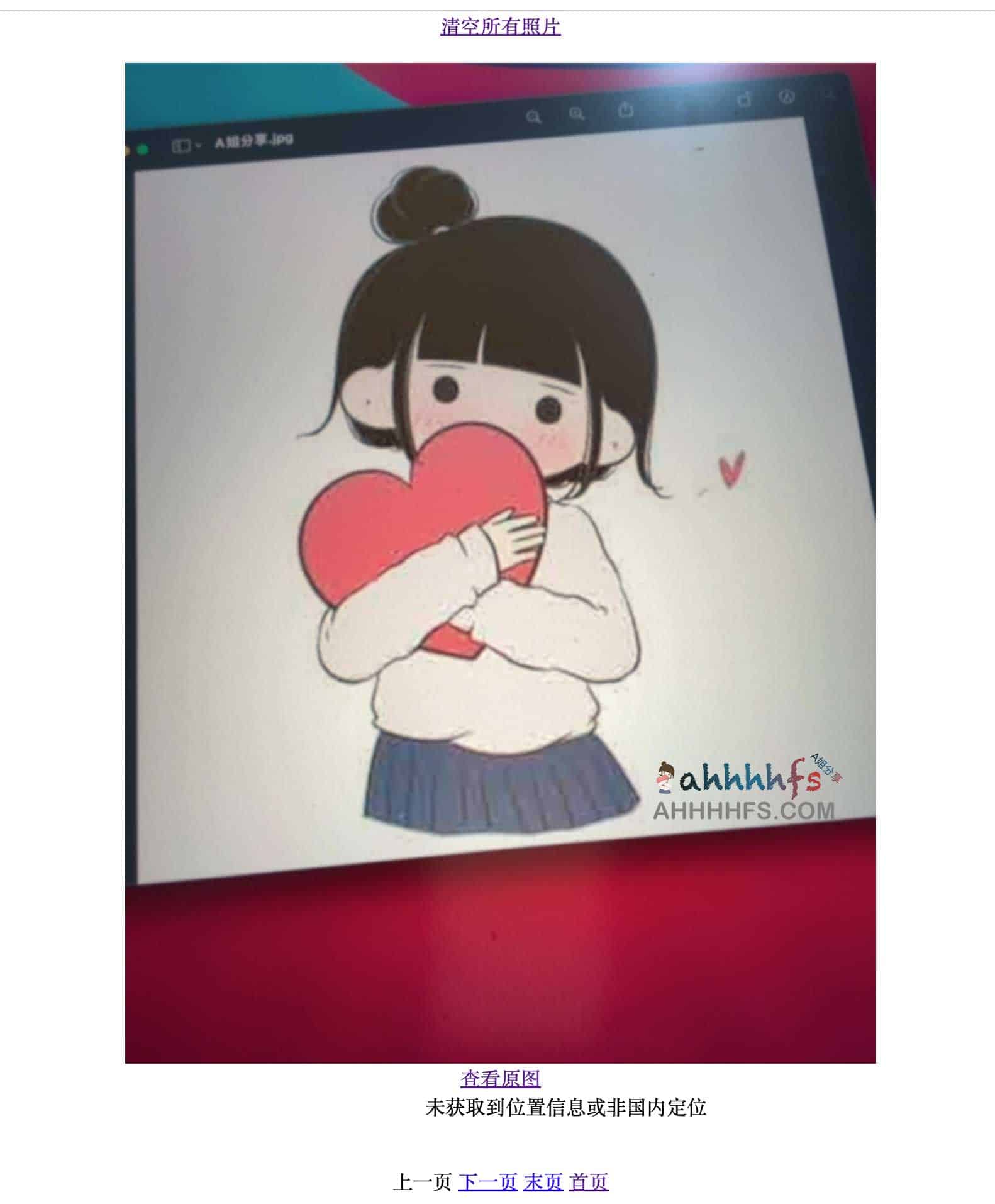 在线网恋照妖镜 带照片坐标定位-Lovega 在线网恋照妖镜 带照片坐标定位-Lovega
