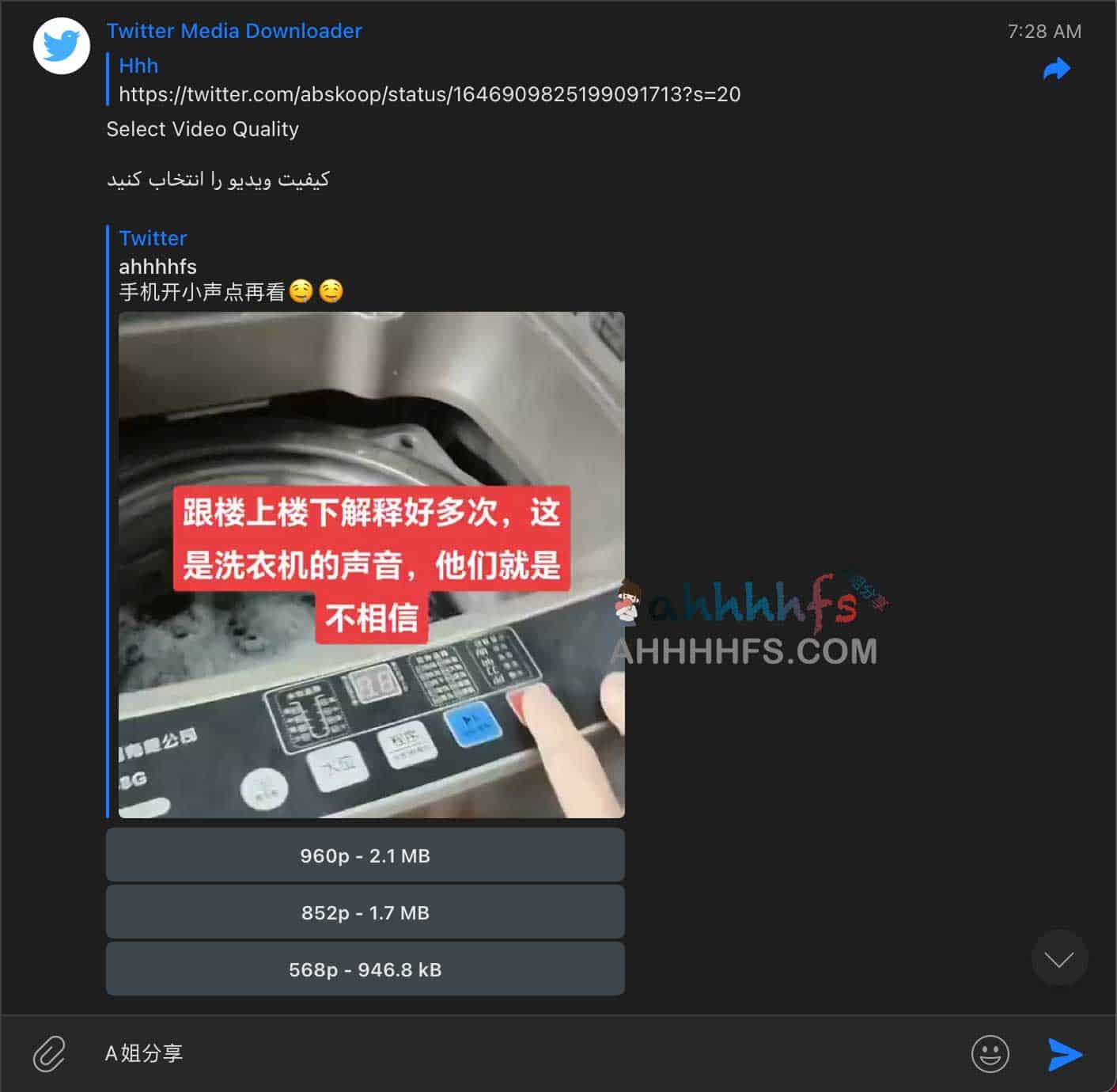 推特视频下载机器人-Twitter Media Downloader 推特视频下载机器人-Twitter Media Downloader