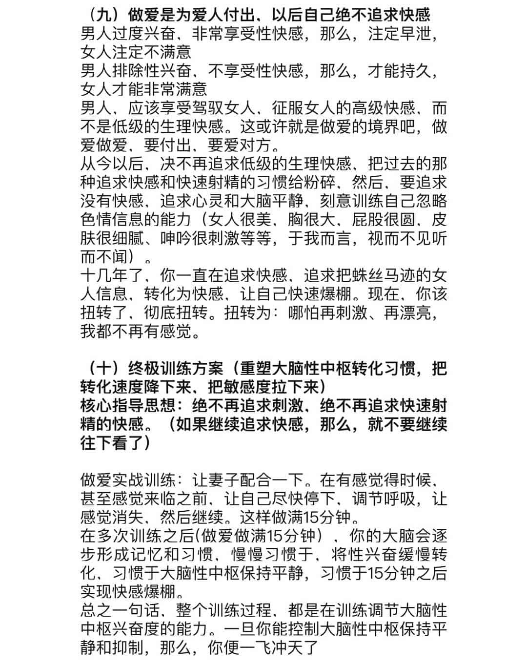 早X的解决思路 早X的解决思路