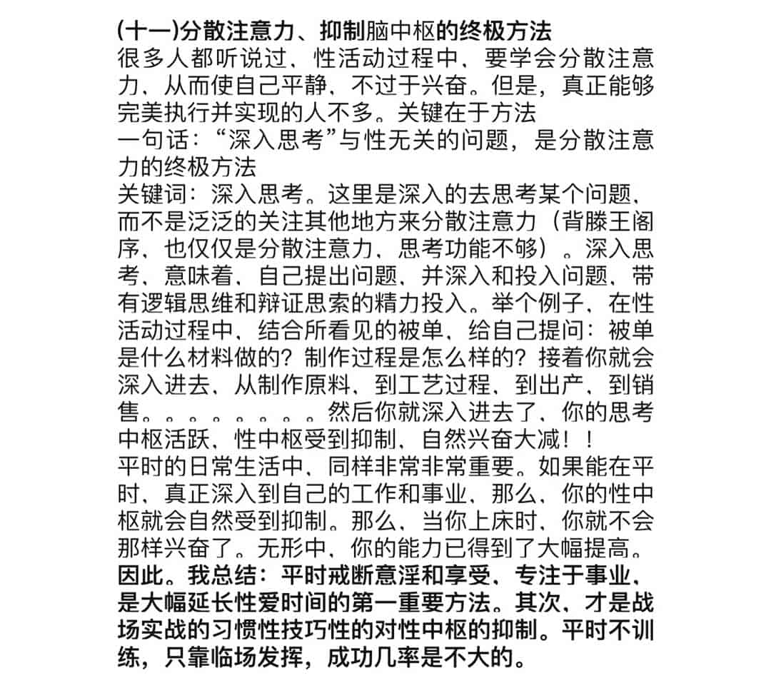 早X的解决思路 早X的解决思路