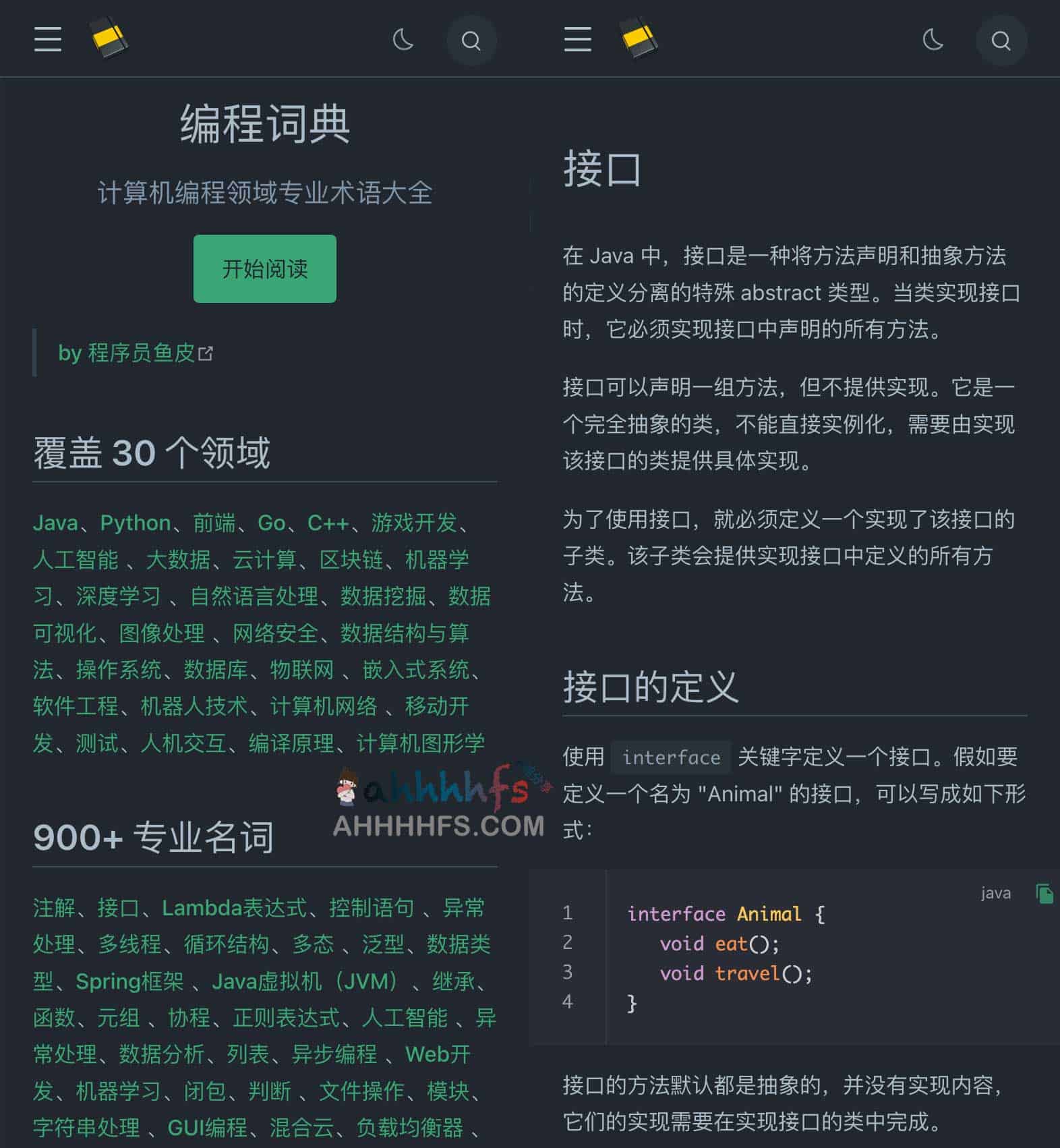 编程词典-计算机编程领域专业术语大全 编程词典-计算机编程领域专业术语大全