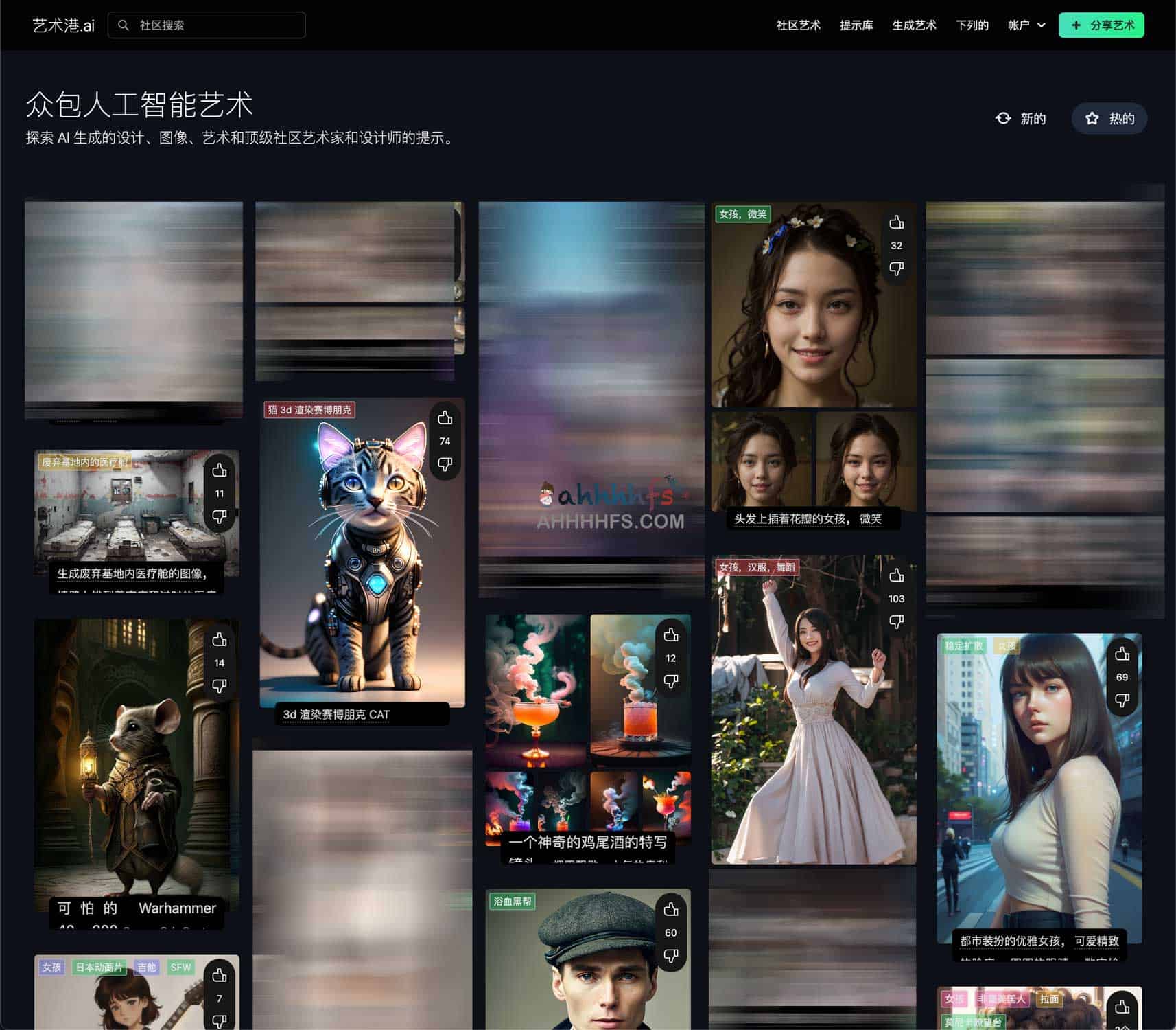 Arthub AI-人工智能AI 绘画生成器 绘画模型关键词分享 Arthub AI-人工智能AI 绘画生成器 绘画模型关键词分享