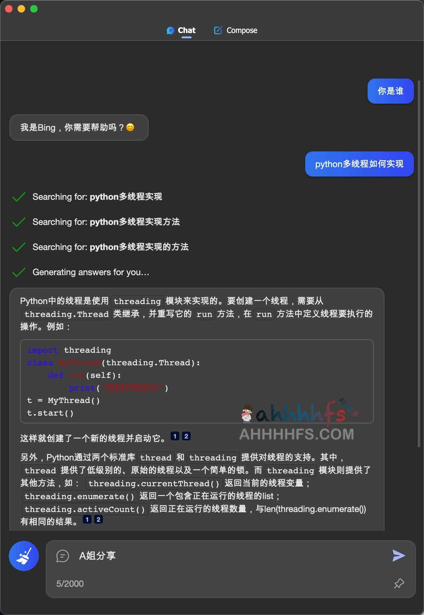 BingGPT-必应人工智能聊天桌面客户端 跨平台 BingGPT-必应人工智能聊天桌面客户端 跨平台