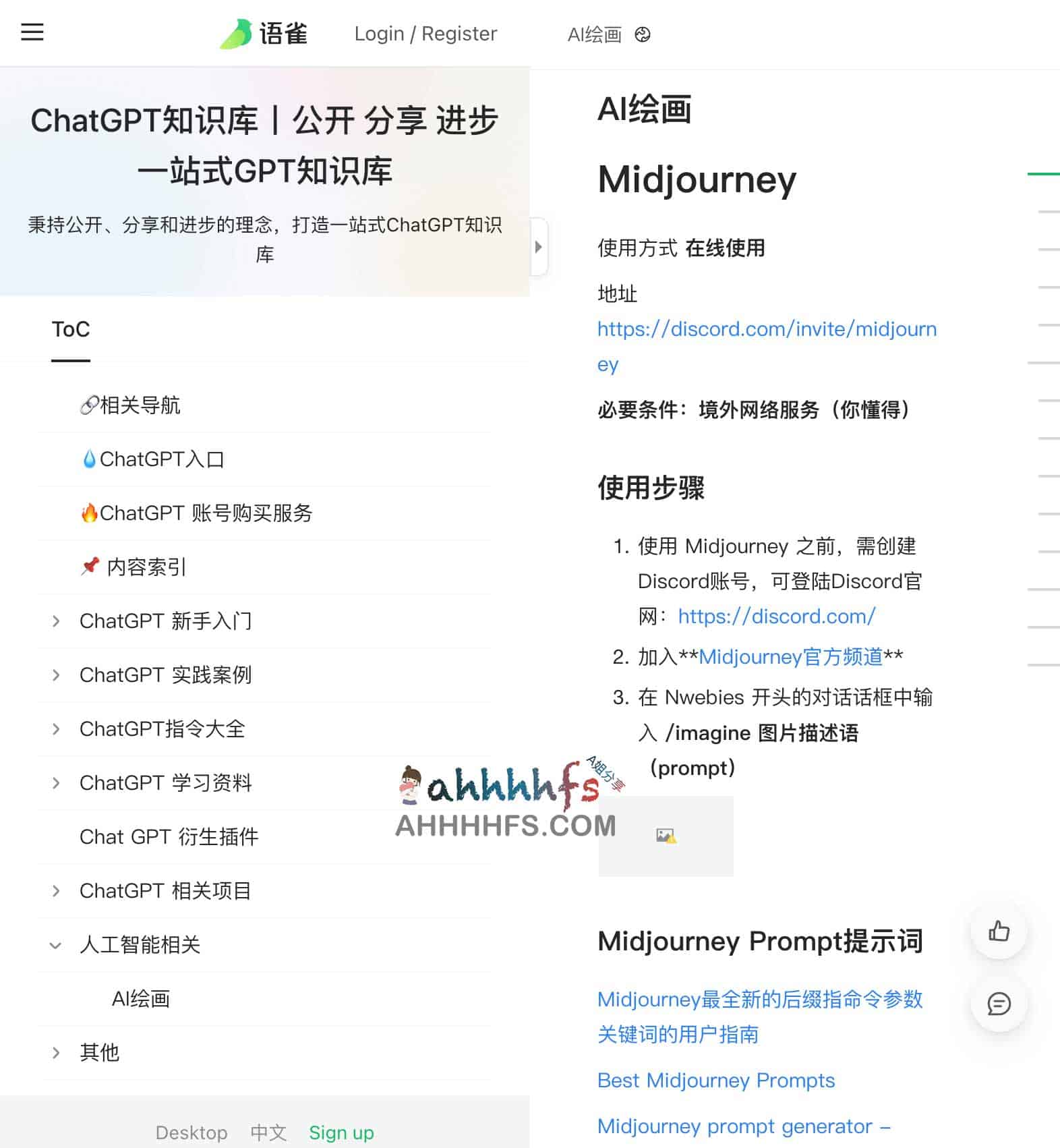 ChatGPT知识库-公开 分享 进步 一站式GPT知识库 ChatGPT知识库-公开 分享 进步 一站式GPT知识库