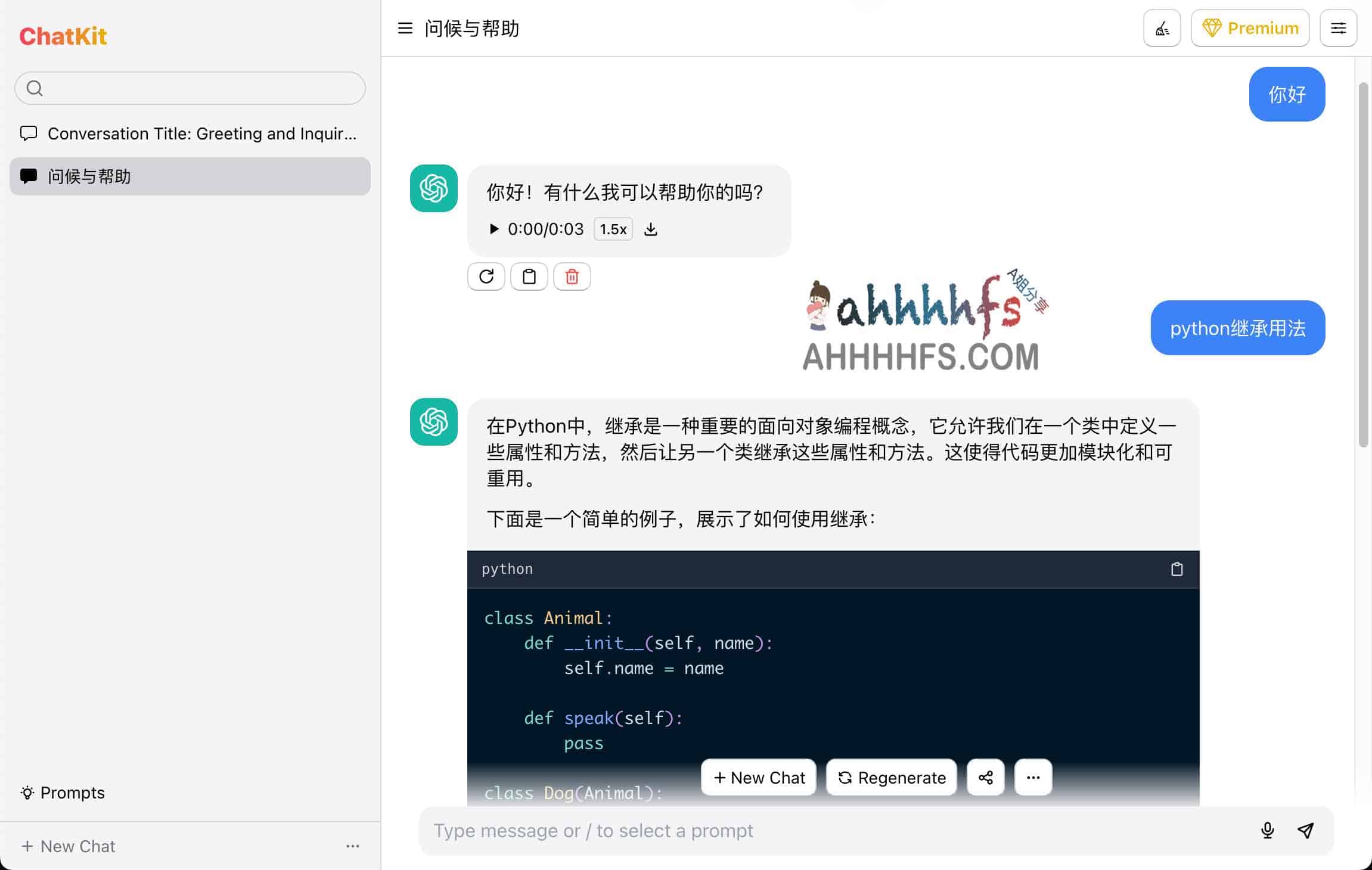 ChatKit-基于 OpenAI API的网页版ChatGPT 能总结文章、视频和文档 ChatKit-基于 OpenAI API的网页版ChatGPT 能总结文章、视频和文档