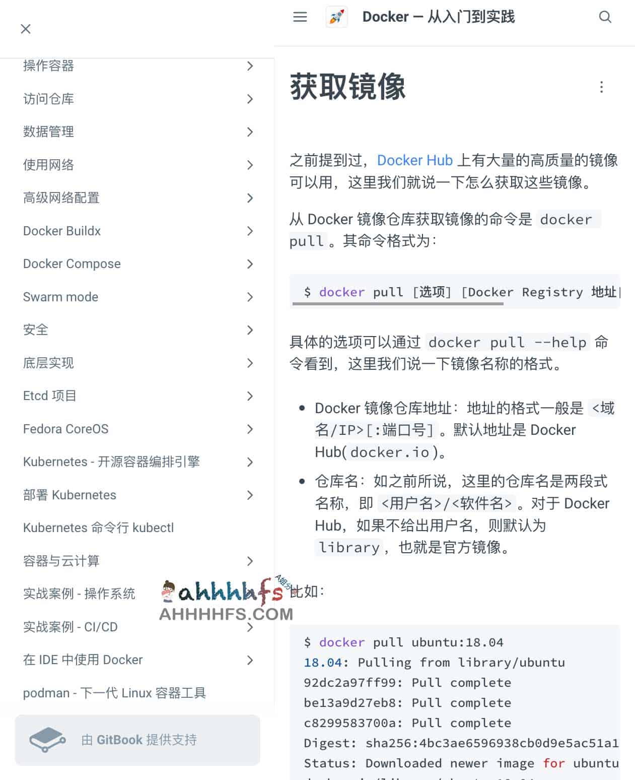 Docker-从入门到实践 Docker-从入门到实践