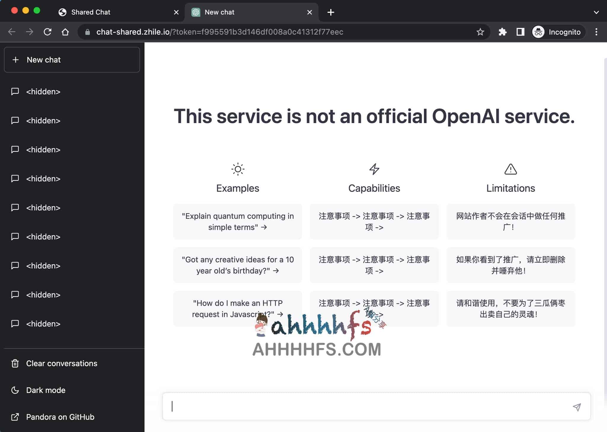免费共享ChatGPT账号 免翻使用ChatGPT 免费共享ChatGPT账号 免翻使用CHatGPT