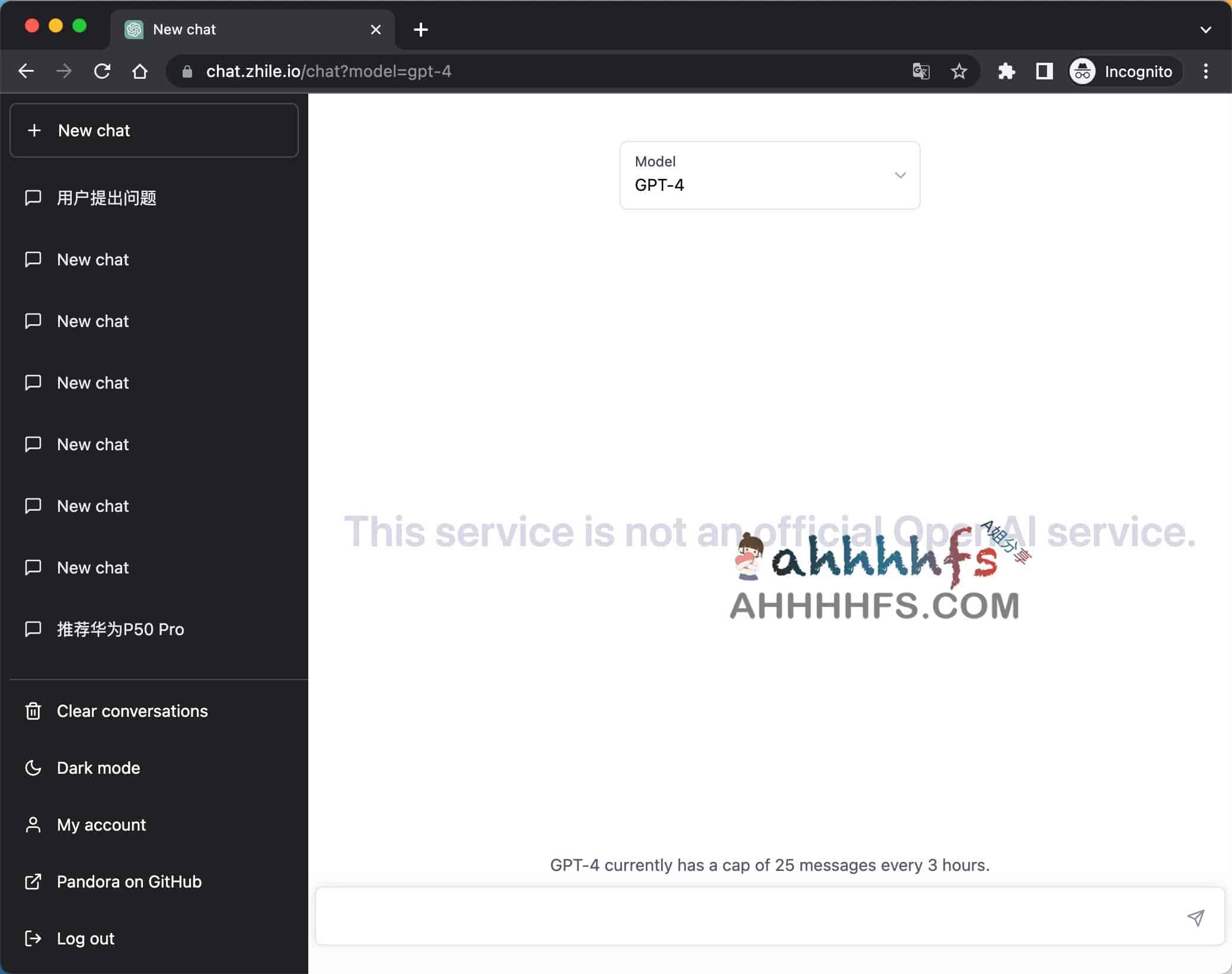 免费共享ChatGPT账号 免翻使用ChatGPT 免费共享ChatGPT账号 免翻使用CHatGPT