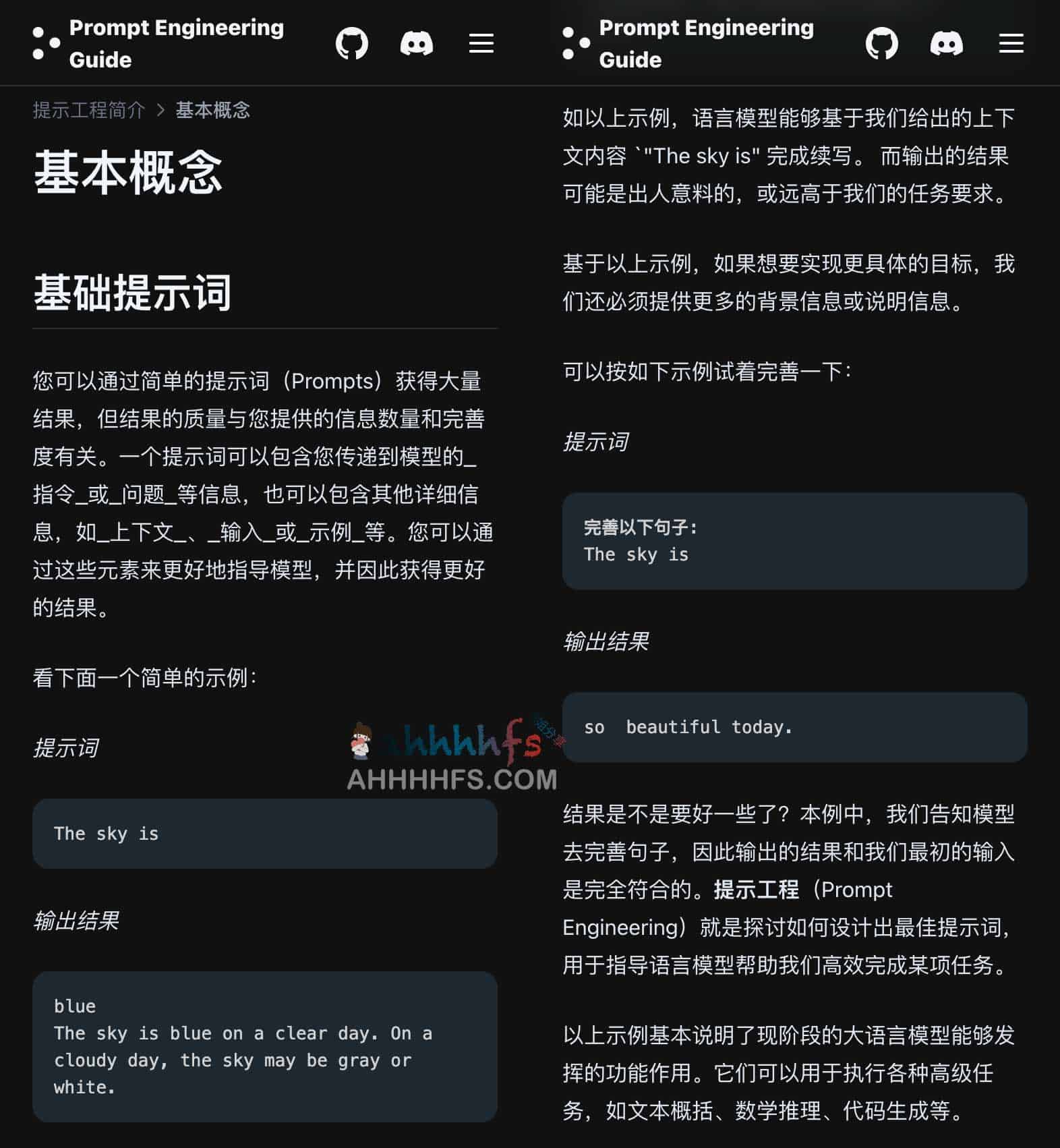 提示工程指南-Prompt Engineering Guide 提示工程指南-Prompt Engineering Guide