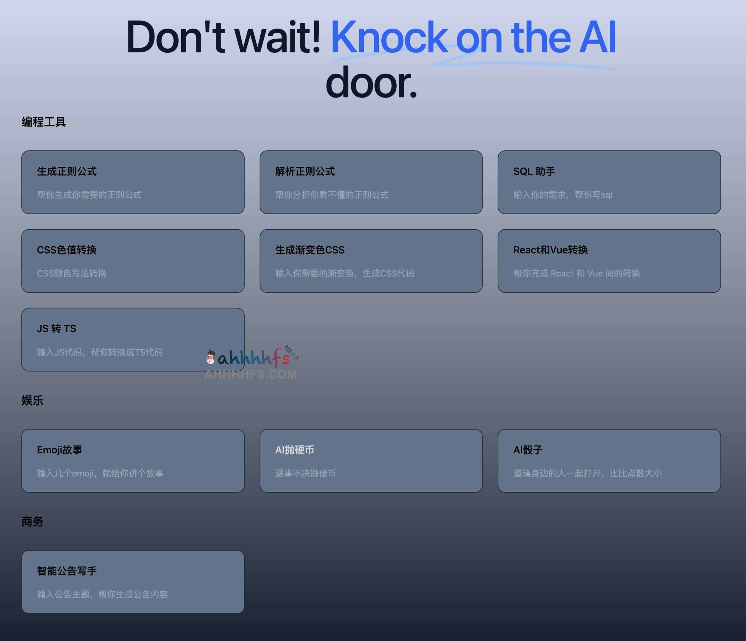 正则表达式生成器 AI帮你生成正则公式-Hello AI 正则表达式生成器 AI帮你生成正则公式-Hello AI