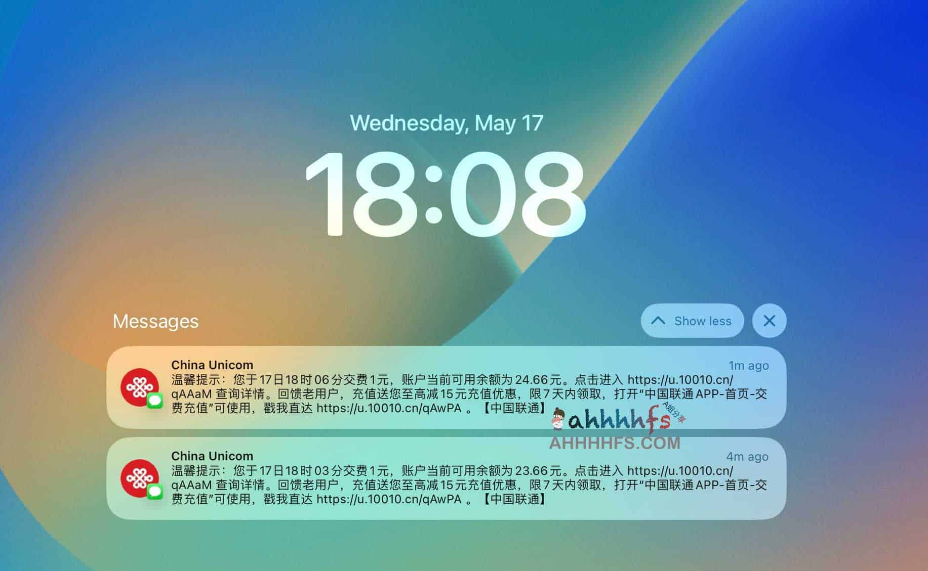 淘宝免费领取联通电信用户话费券 无门槛0元充值 联通电信用户话费券 无门槛0元充值