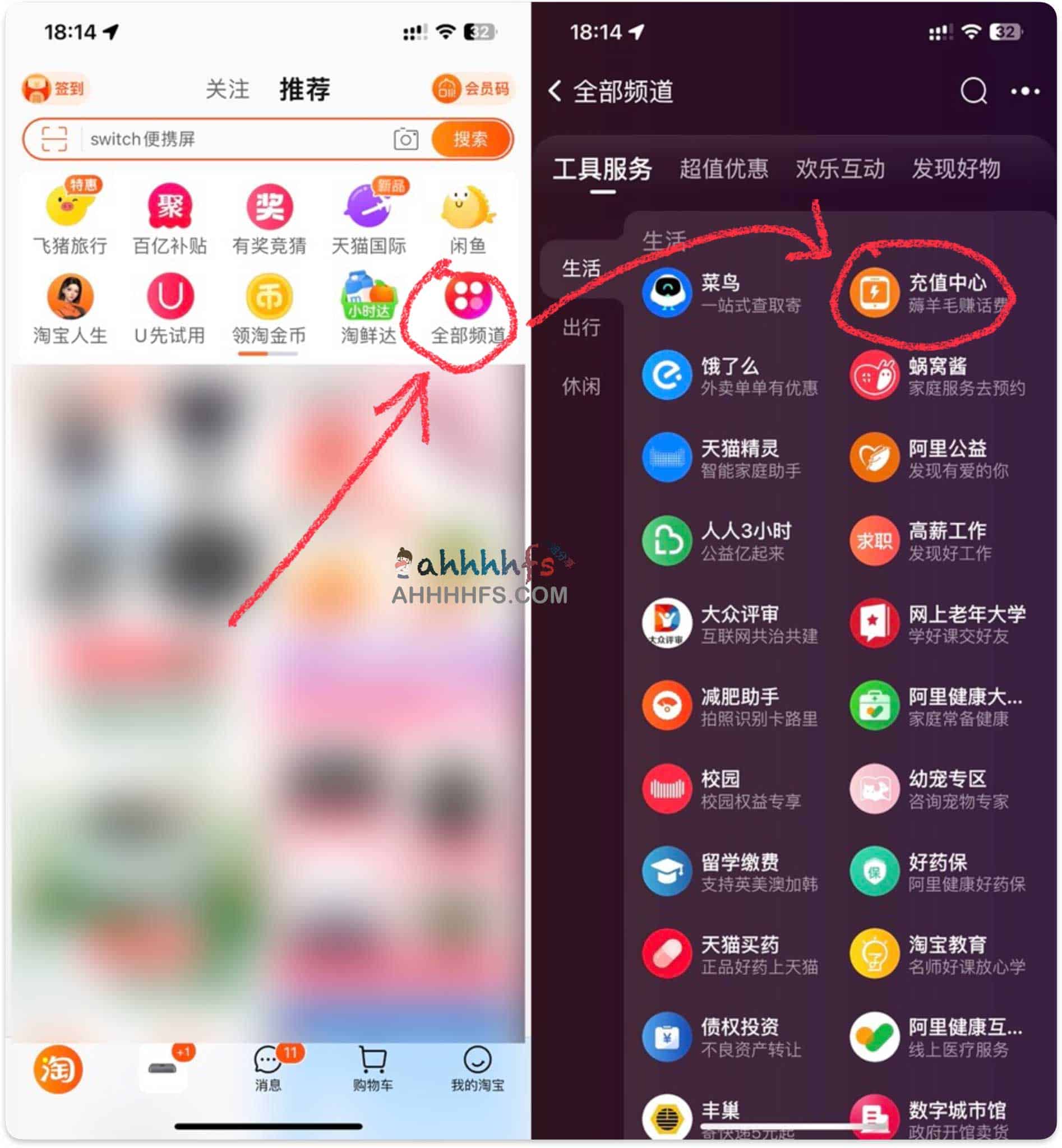 淘宝免费领取联通电信用户话费券 无门槛0元充值 联通电信用户话费券 无门槛0元充值