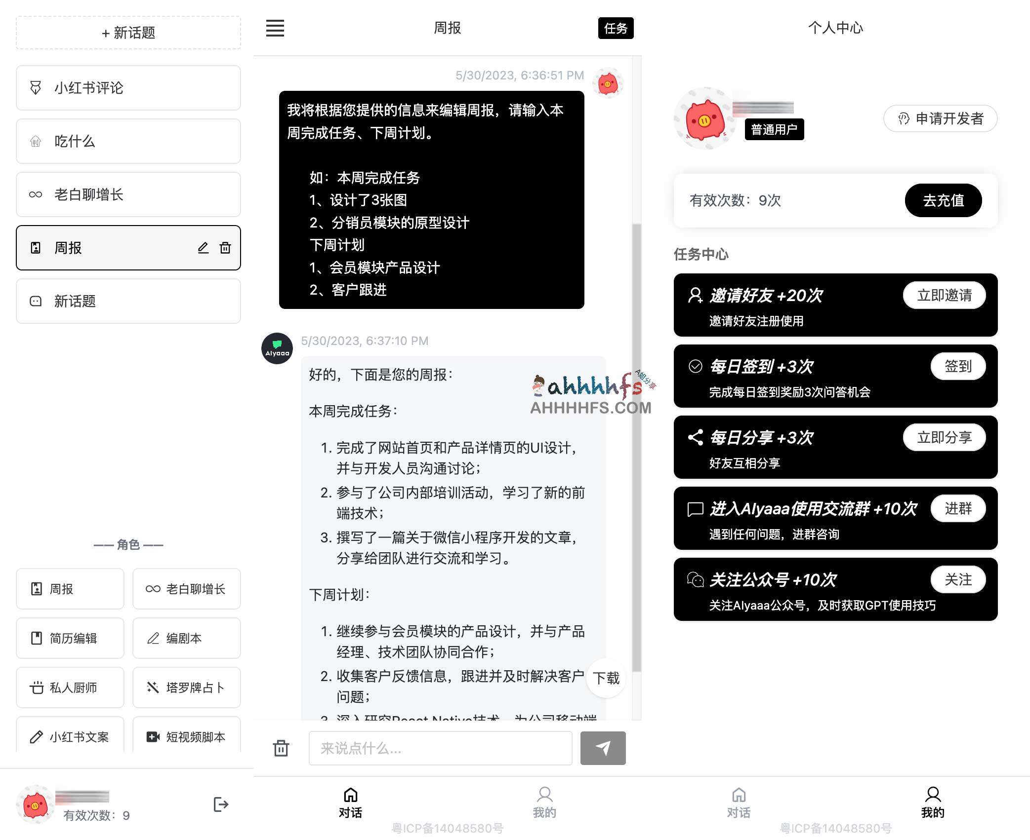 10分钟快速搭建可商用的ChatGPT站点-GPTLink 10分钟快速搭建可商用的ChatGPT站点-GPTLink