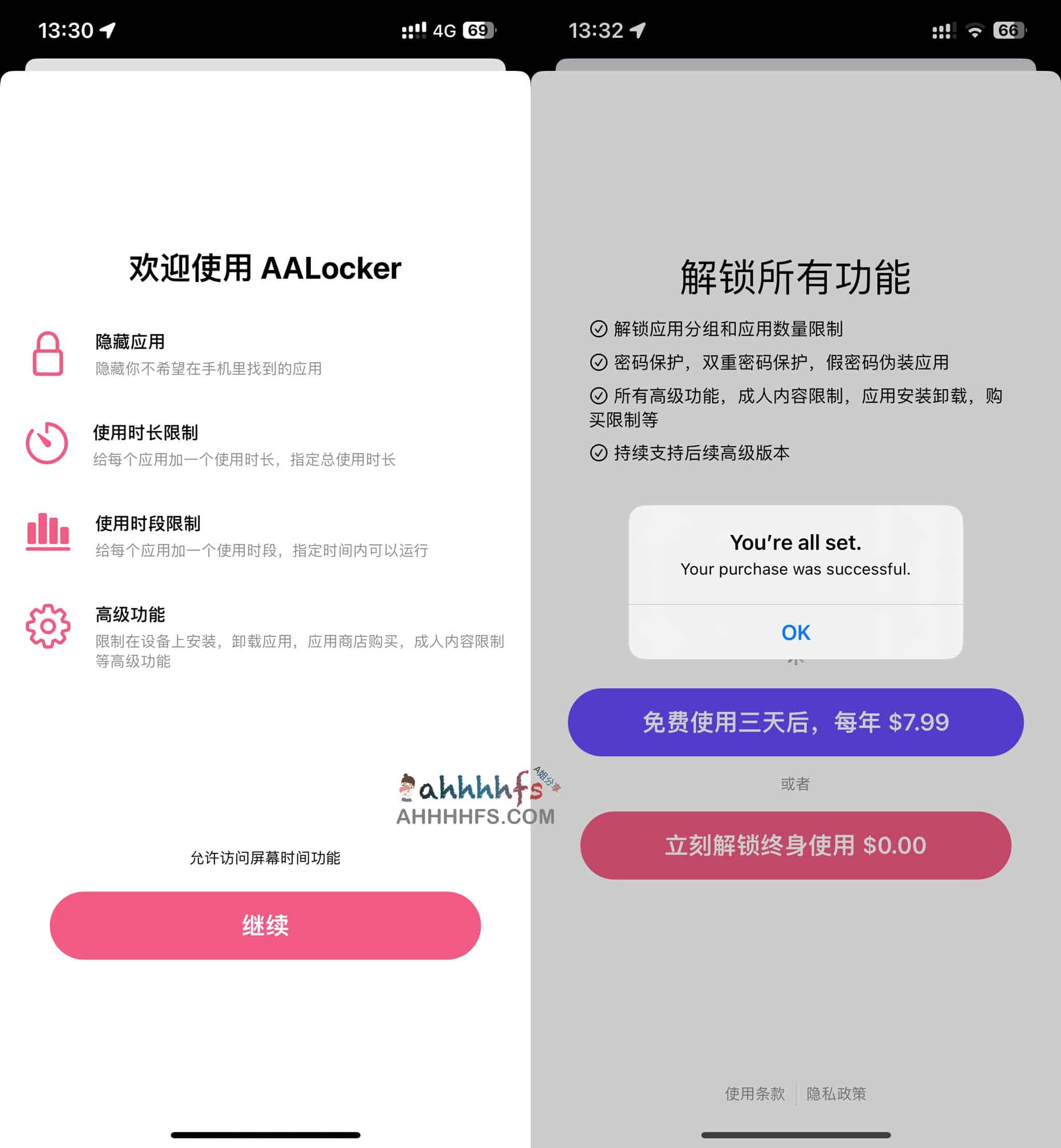 AALocker-iOS隐藏任意软件APP 终身会员限免 AALocker- iOS隐藏软件任意软件APP 终身会员限免