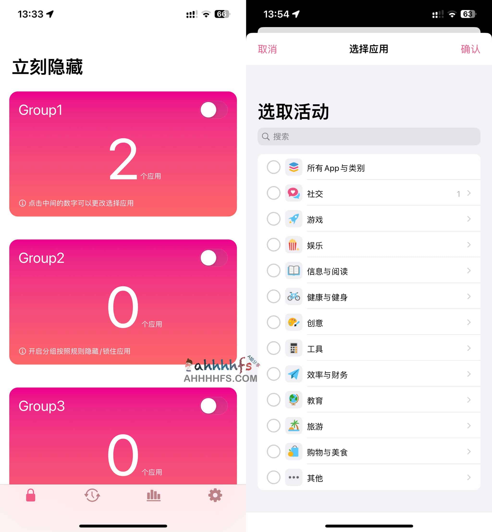 AALocker-iOS隐藏任意软件APP 终身会员限免 AALocker- iOS隐藏软件任意软件APP 终身会员限免