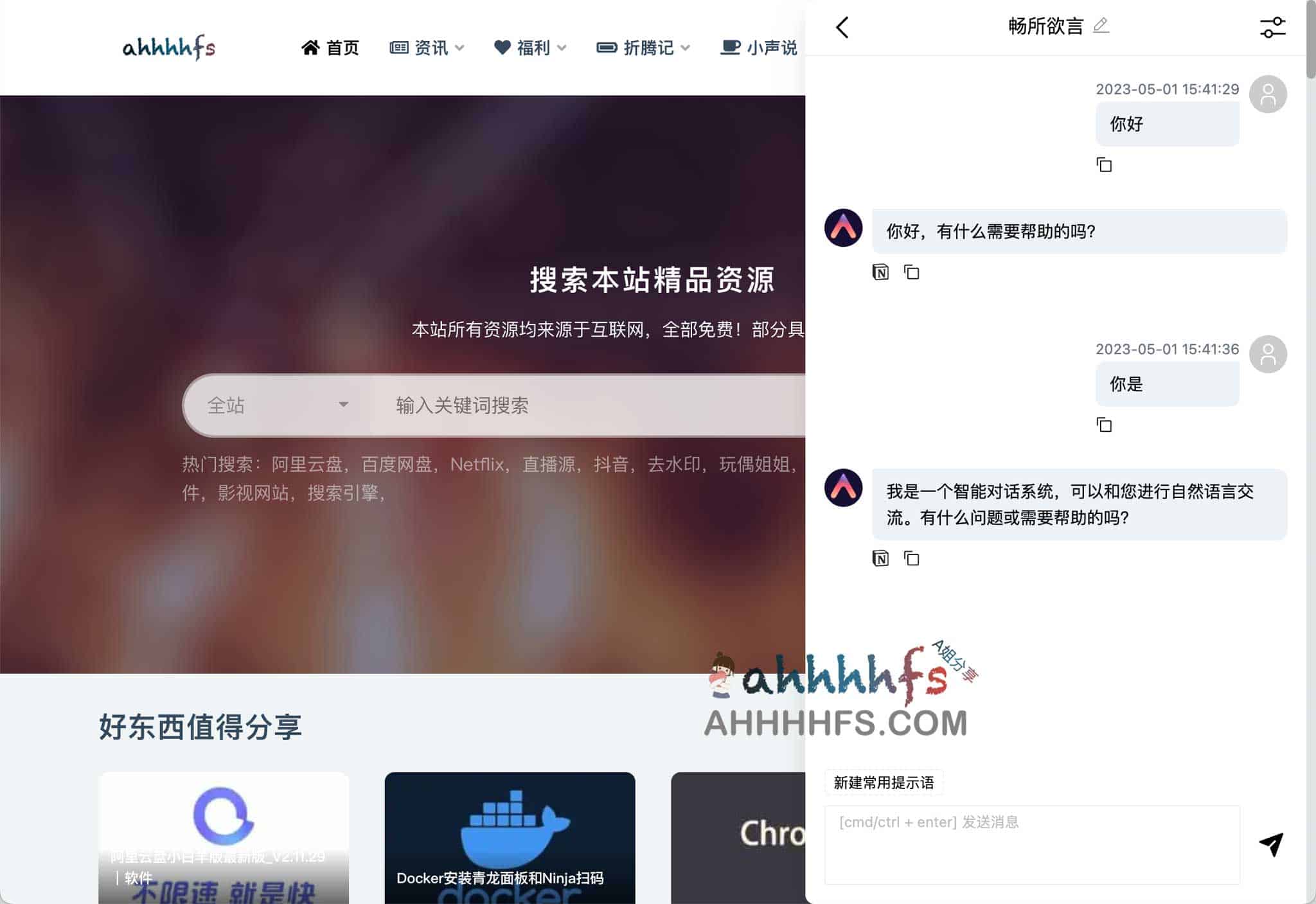 Alita AI (save to Notion)-基于Notion和ChatGPT4的人工智能助手 Alita AI (save to Notion)-基于Notion和ChatGPT4的人工智能助手