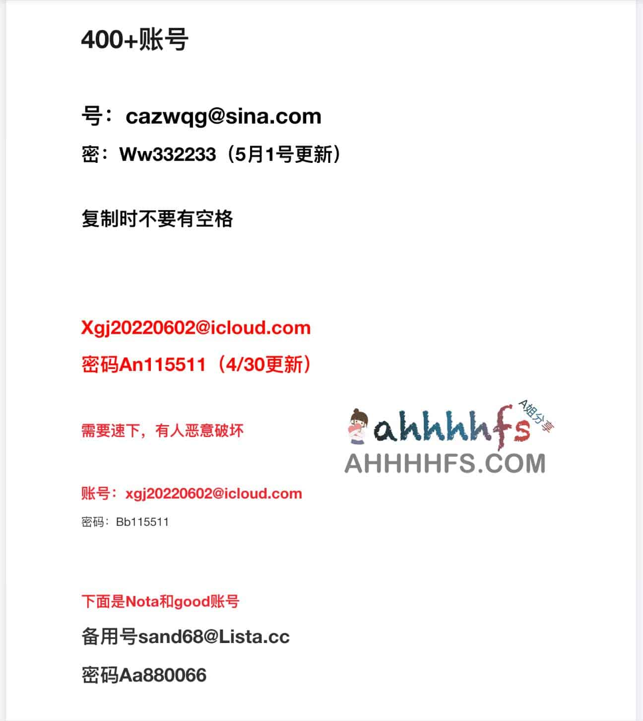 Apple ID共享账号 内购400+款付费软件 Apple ID共享账号 内购400+款付费软件