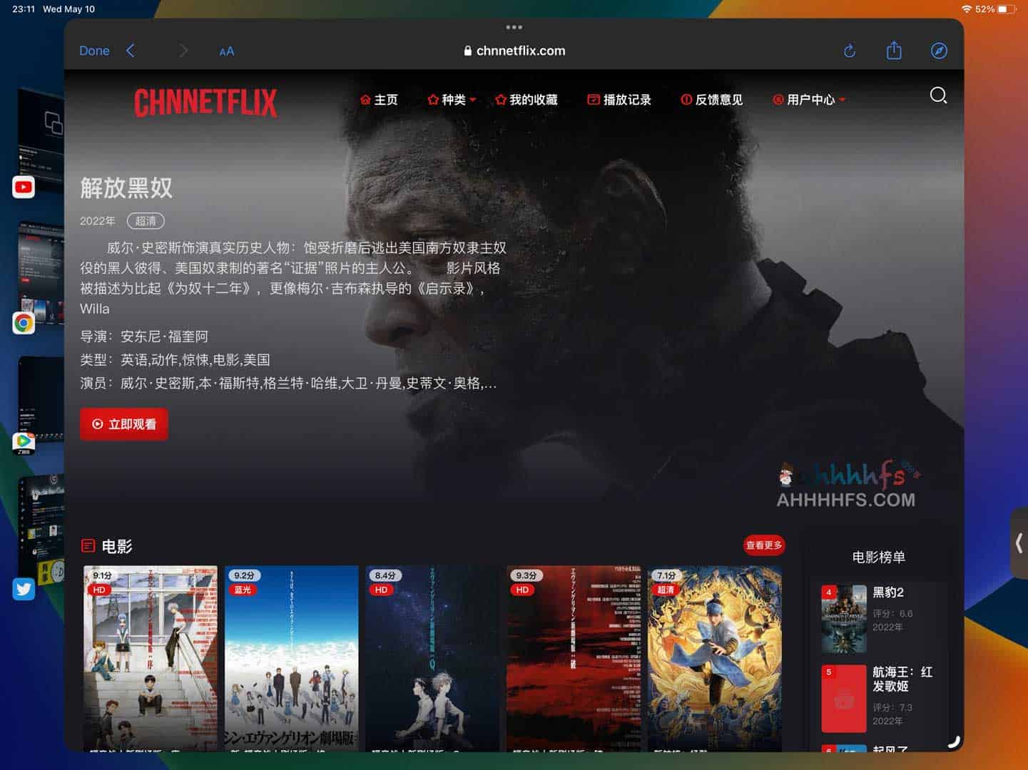 ChnNetflix影视-免费的奈飞影剧在线影视网站 ChnNetflix影视-免费的奈飞影剧在线影视网站