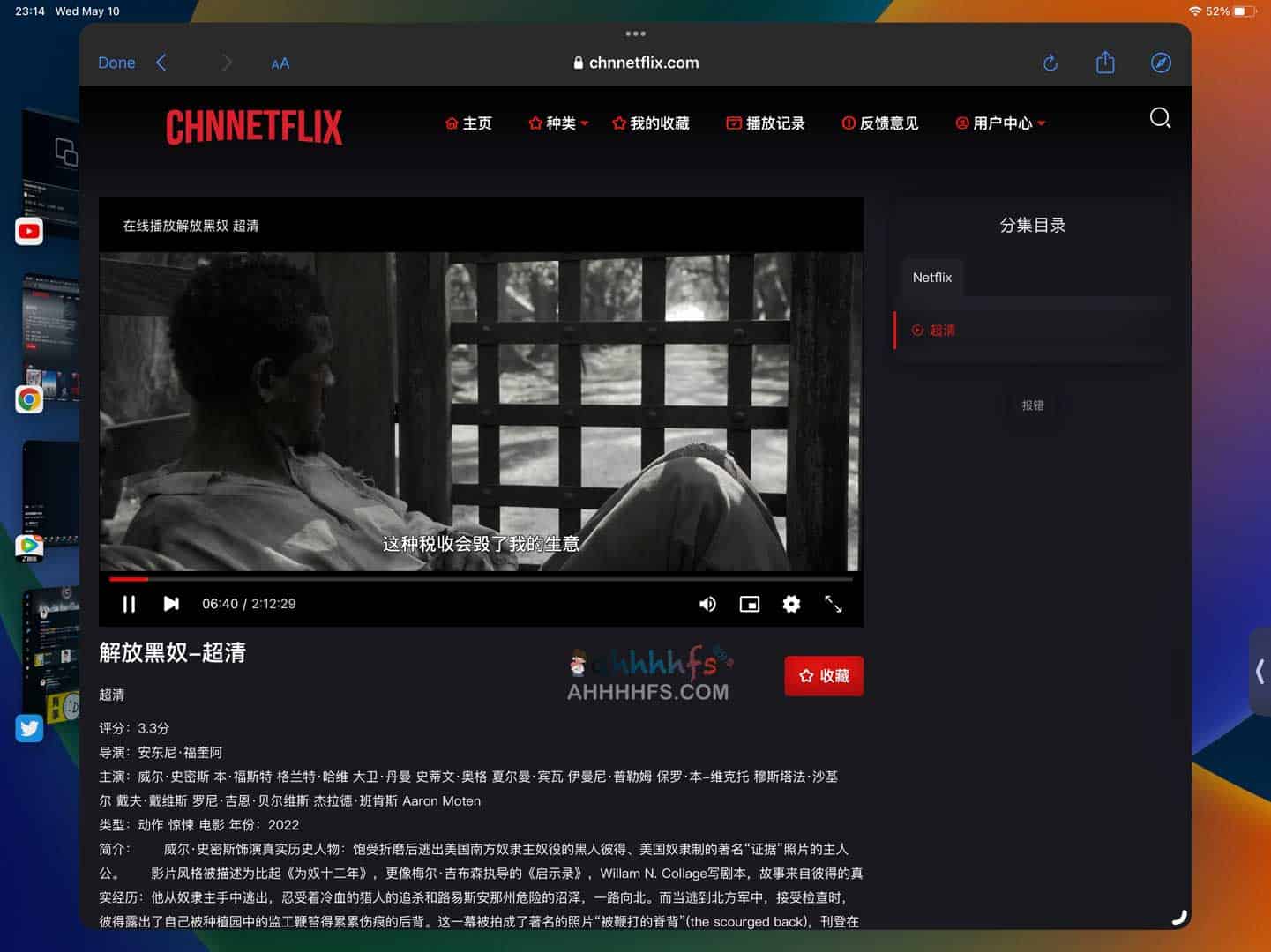 ChnNetflix影视-免费的奈飞影剧在线影视网站 ChnNetflix影视-免费的奈飞影剧在线影视网站