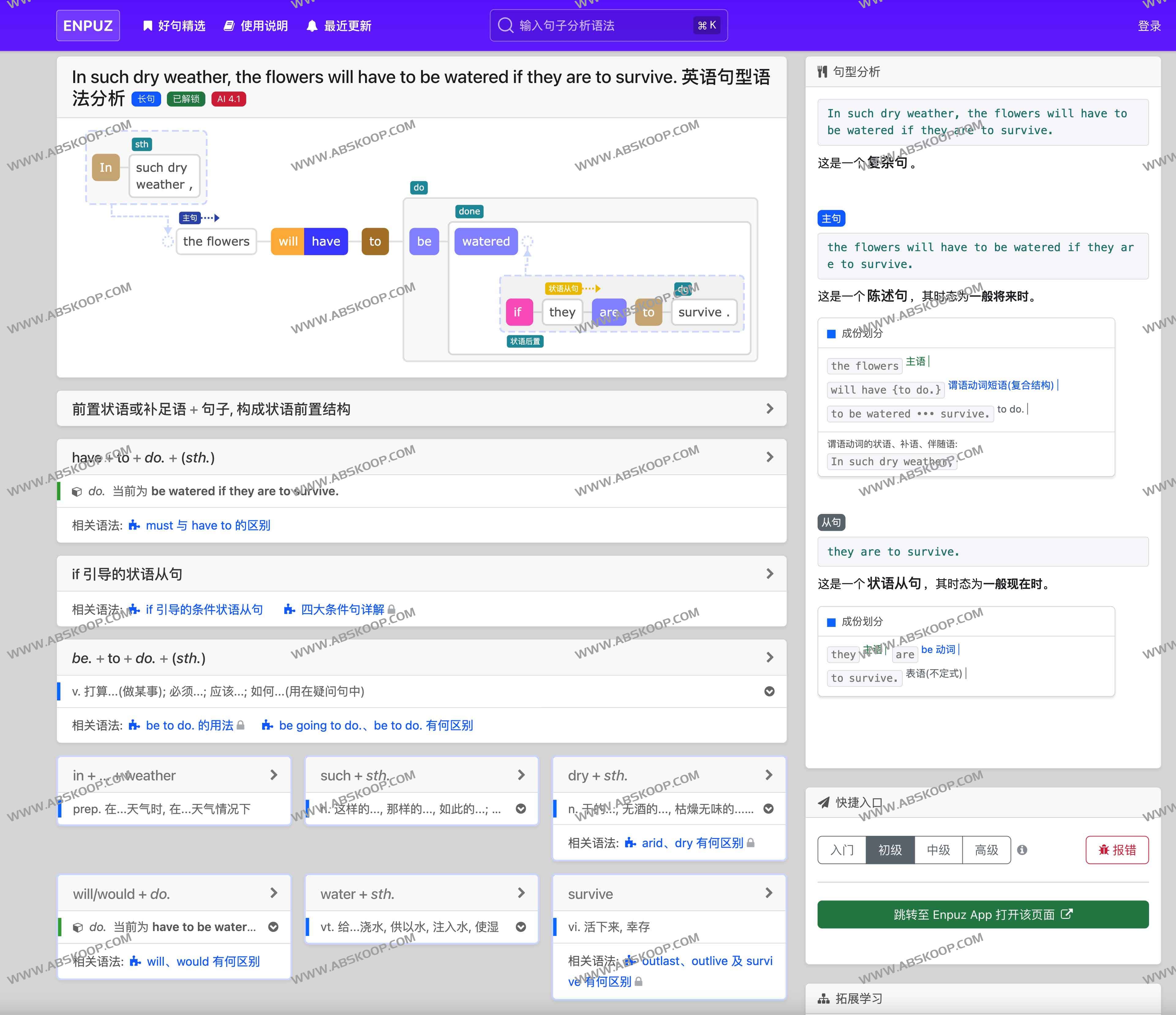 Enpuz:在线英语句子语法分析 学习英语必备AI小工具 Enpuz:在线英语句子语法分析 学习英语必备AI小工具