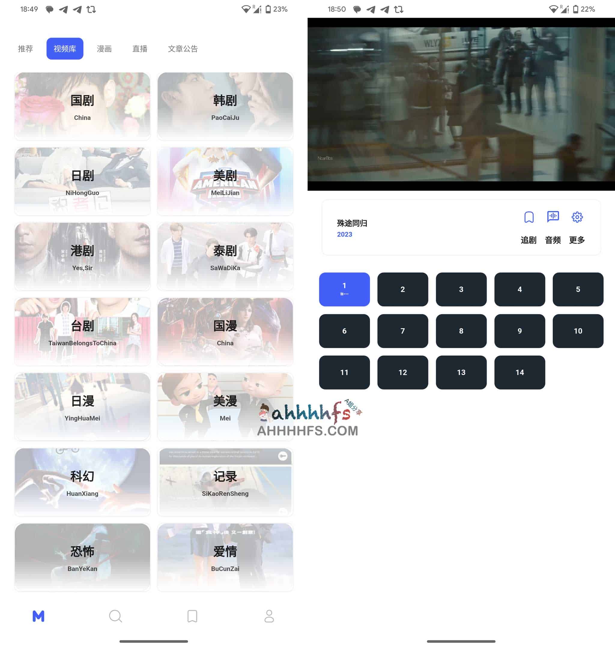 HoleFlix-轻量简洁无广告的追剧神器 HoleFlix-轻量简洁无广告的追剧神器