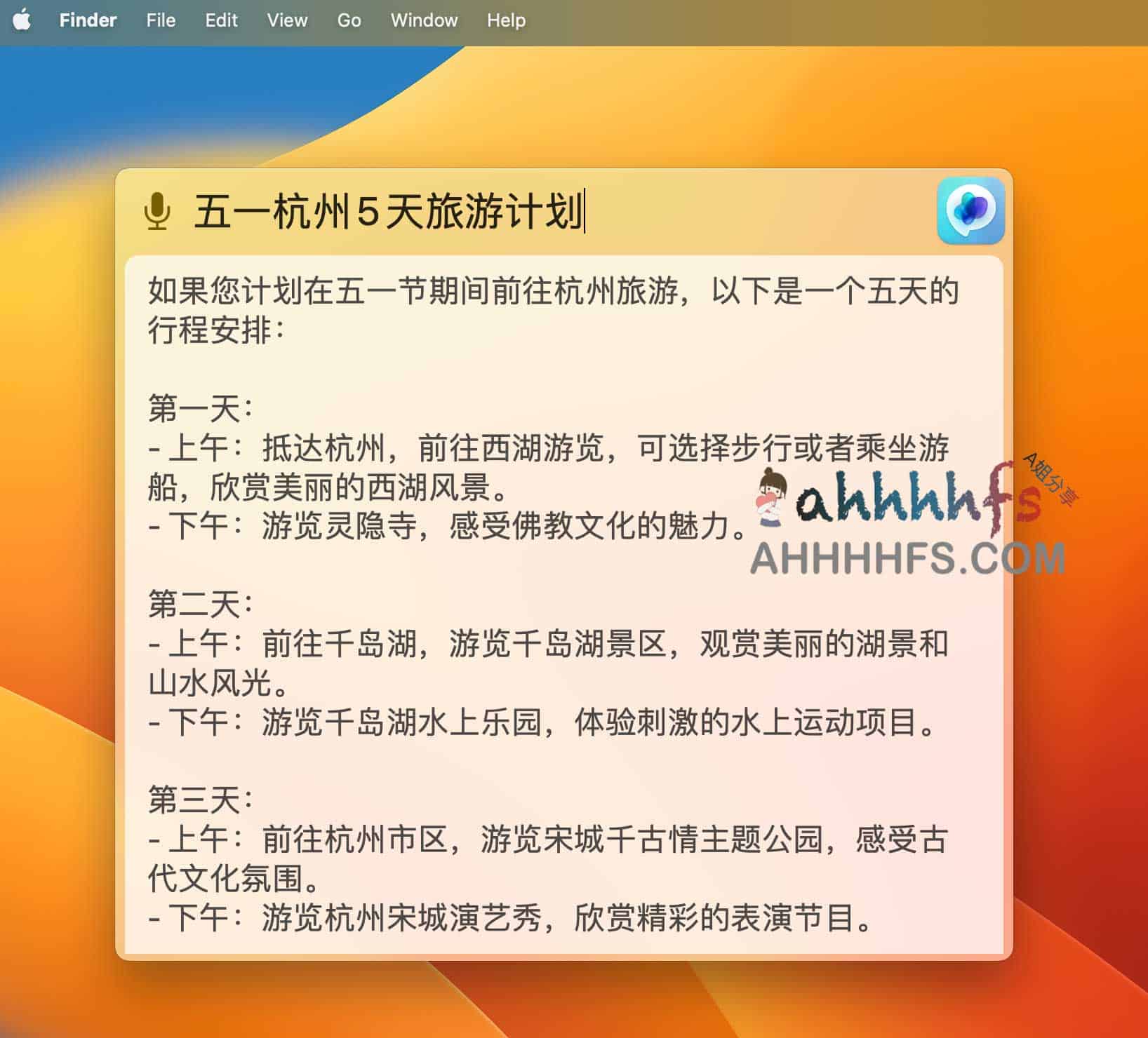 MacGPT-功能强大的ChatGPT客户端 多种方式调用 MacGPT-功能强大的ChatGPT客户端 多种方式调用