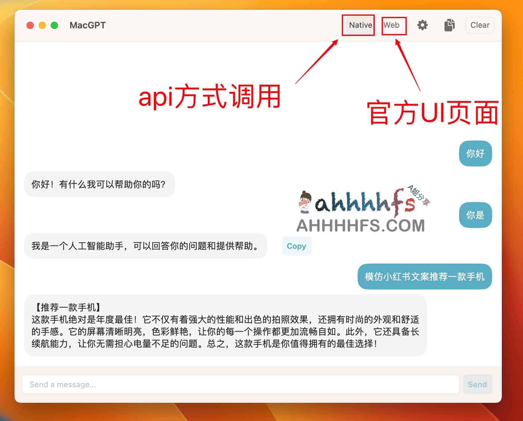 MacGPT-功能强大的ChatGPT客户端 多种方式调用 MacGPT-功能强大的ChatGPT客户端 多种方式调用