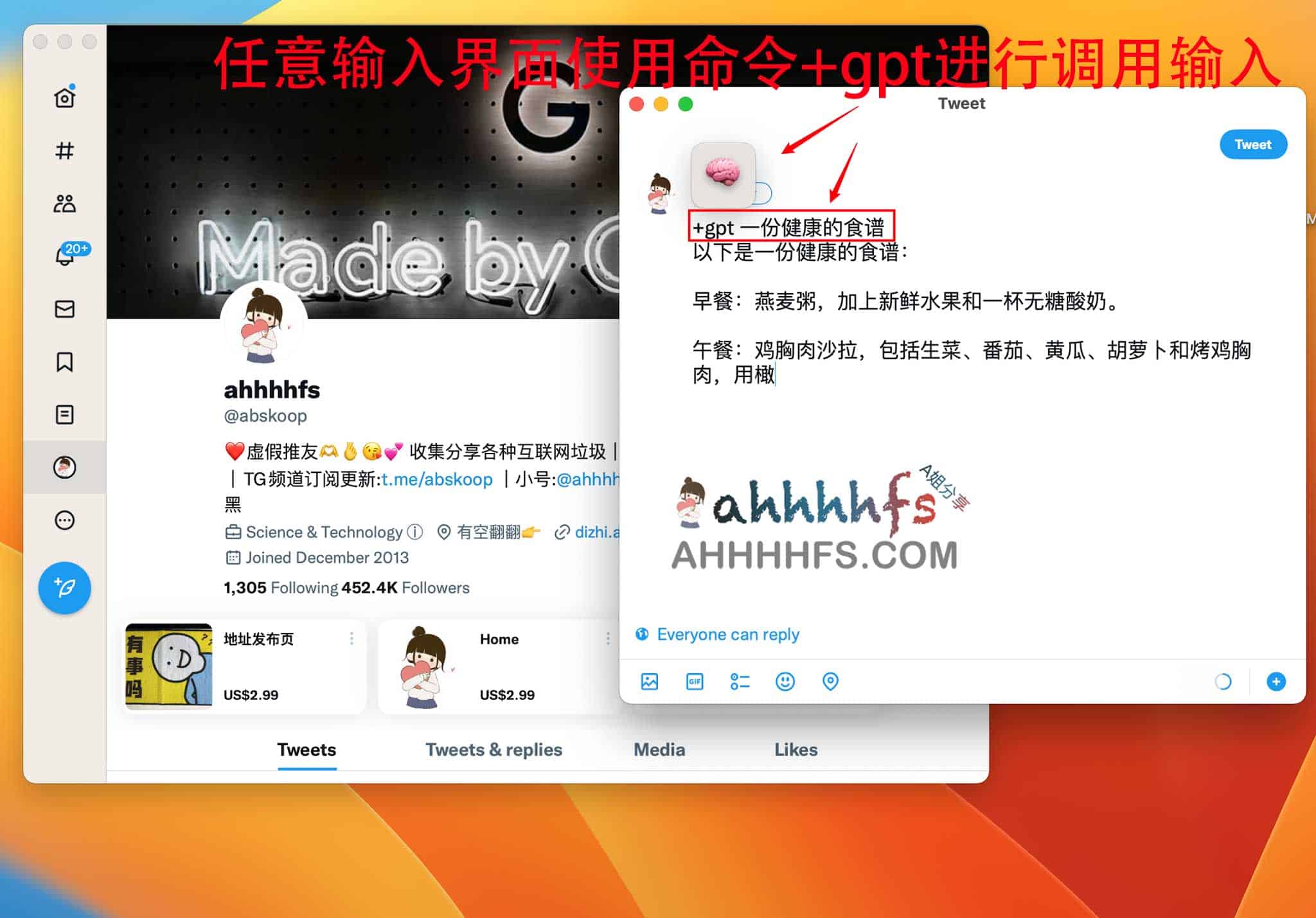 MacGPT-功能强大的ChatGPT客户端 多种方式调用 MacGPT-功能强大的ChatGPT客户端 多种方式调用