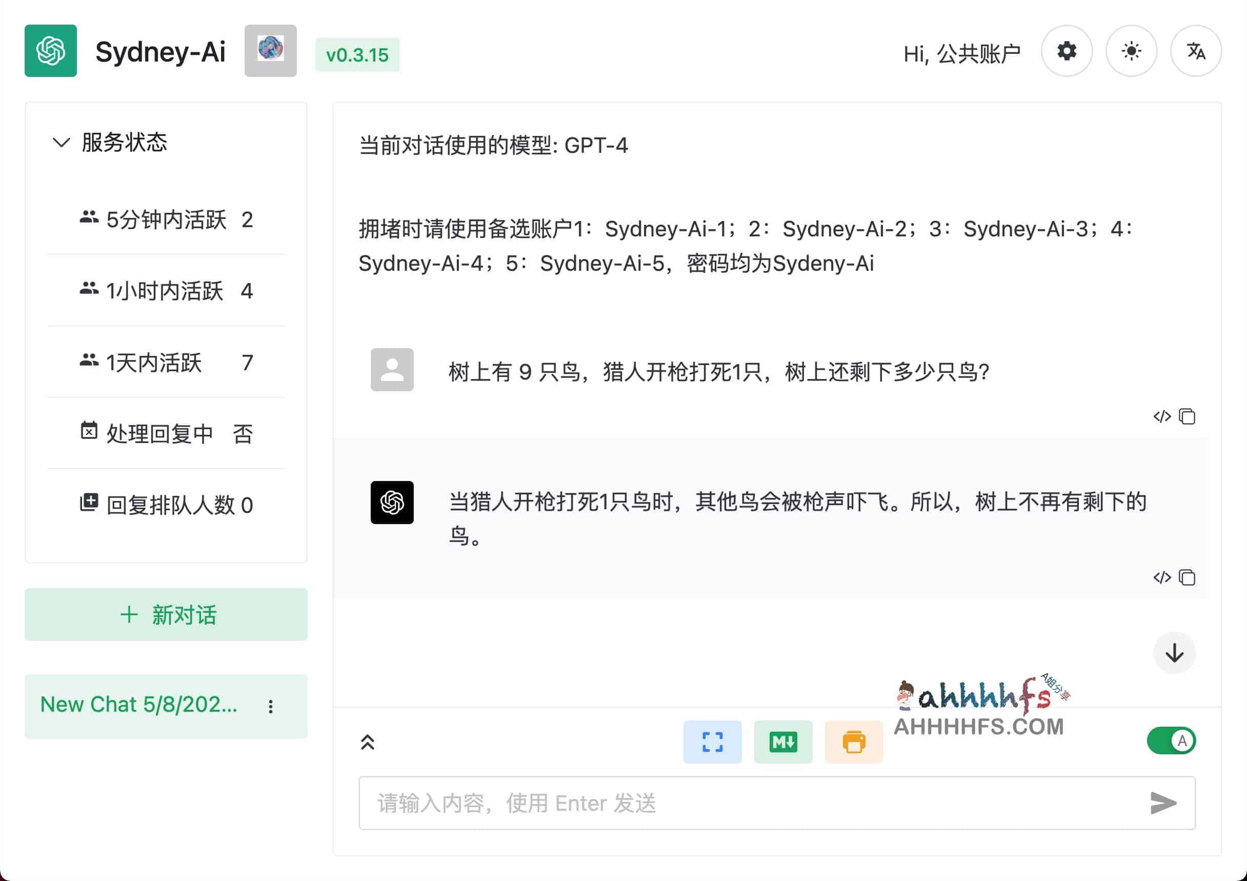 Sydney Ai-在线AI智能对话助手 支持 GPT-4 免翻 Sydney Ai-在线AI智能对话助手 支持 GPT-4 免翻