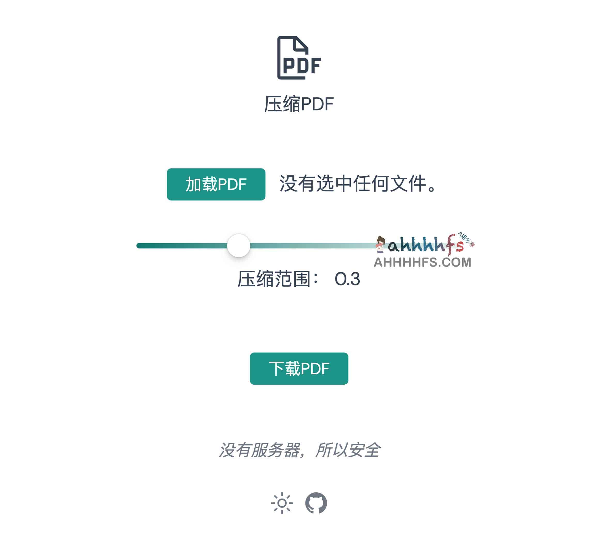 免费在线PDF压缩工具 指定压缩范围-Compress PDF 免费在线PDF压缩工具 指定压缩范围-Compress PDF