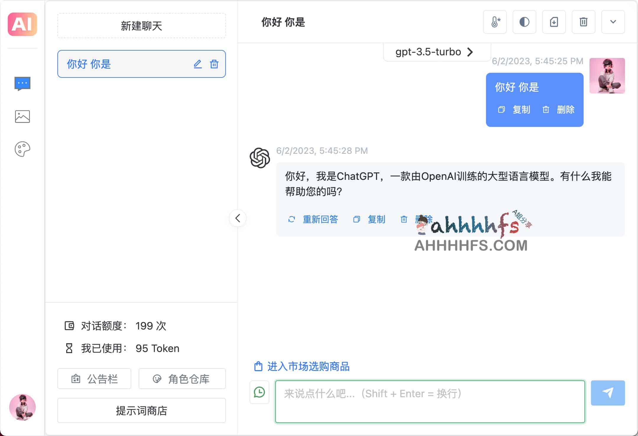 智子星-在线AI工具 集和AI绘画和ChatGPT对话 智子星-在线AI工具 集和AI绘画和ChatGPT对话