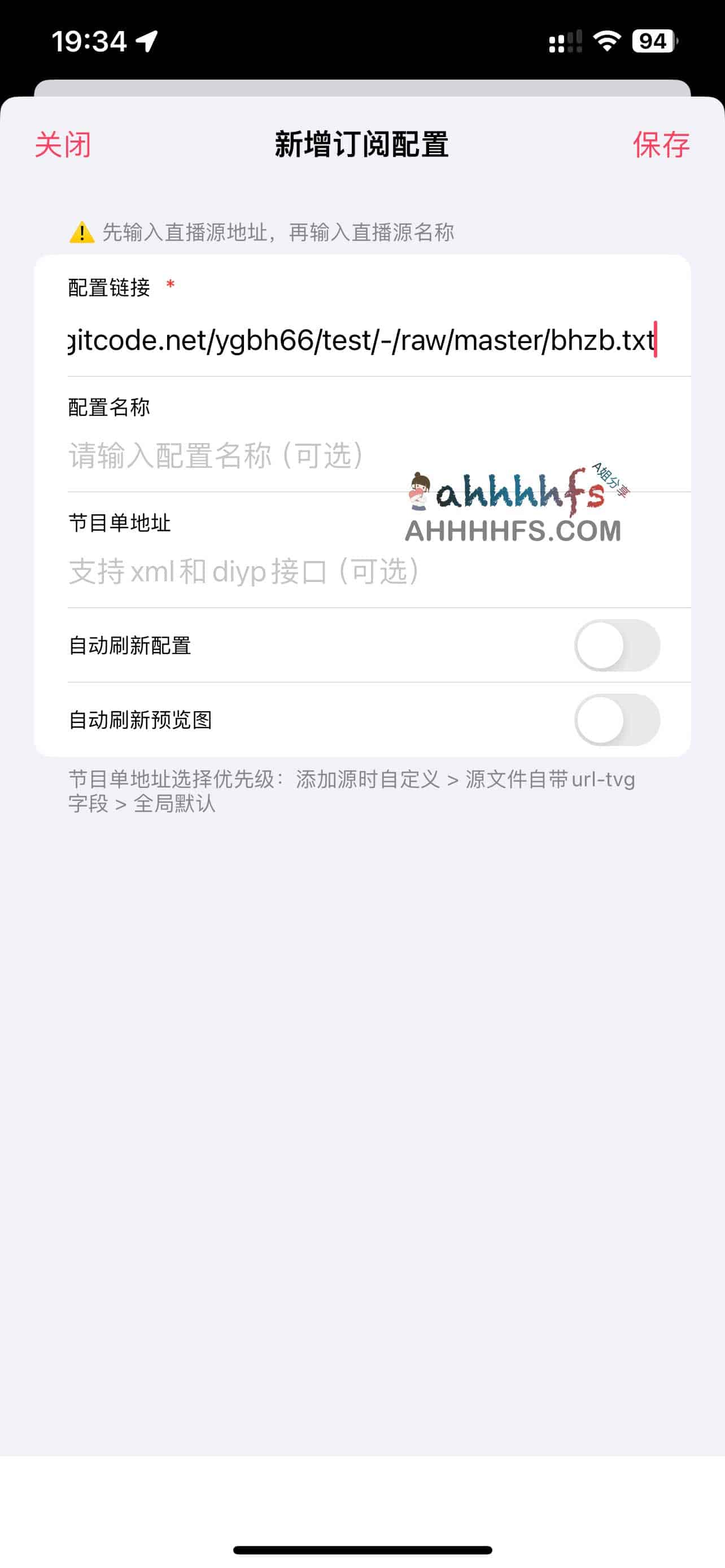 月光宝盒直播源 学习频道无需密码 月光宝盒直播源