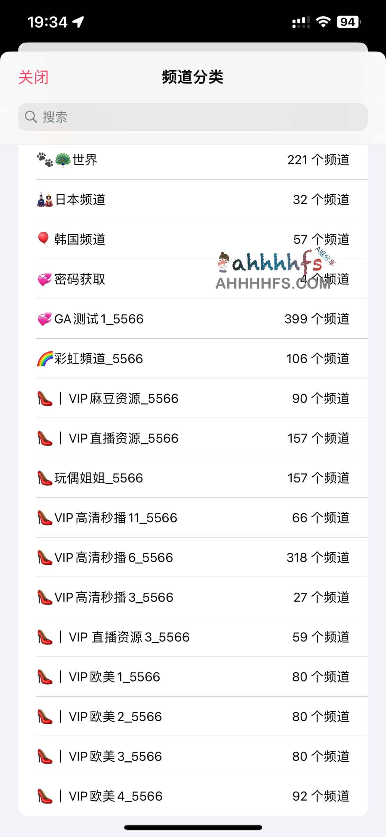月光宝盒直播源 学习频道无需密码 月光宝盒直播源