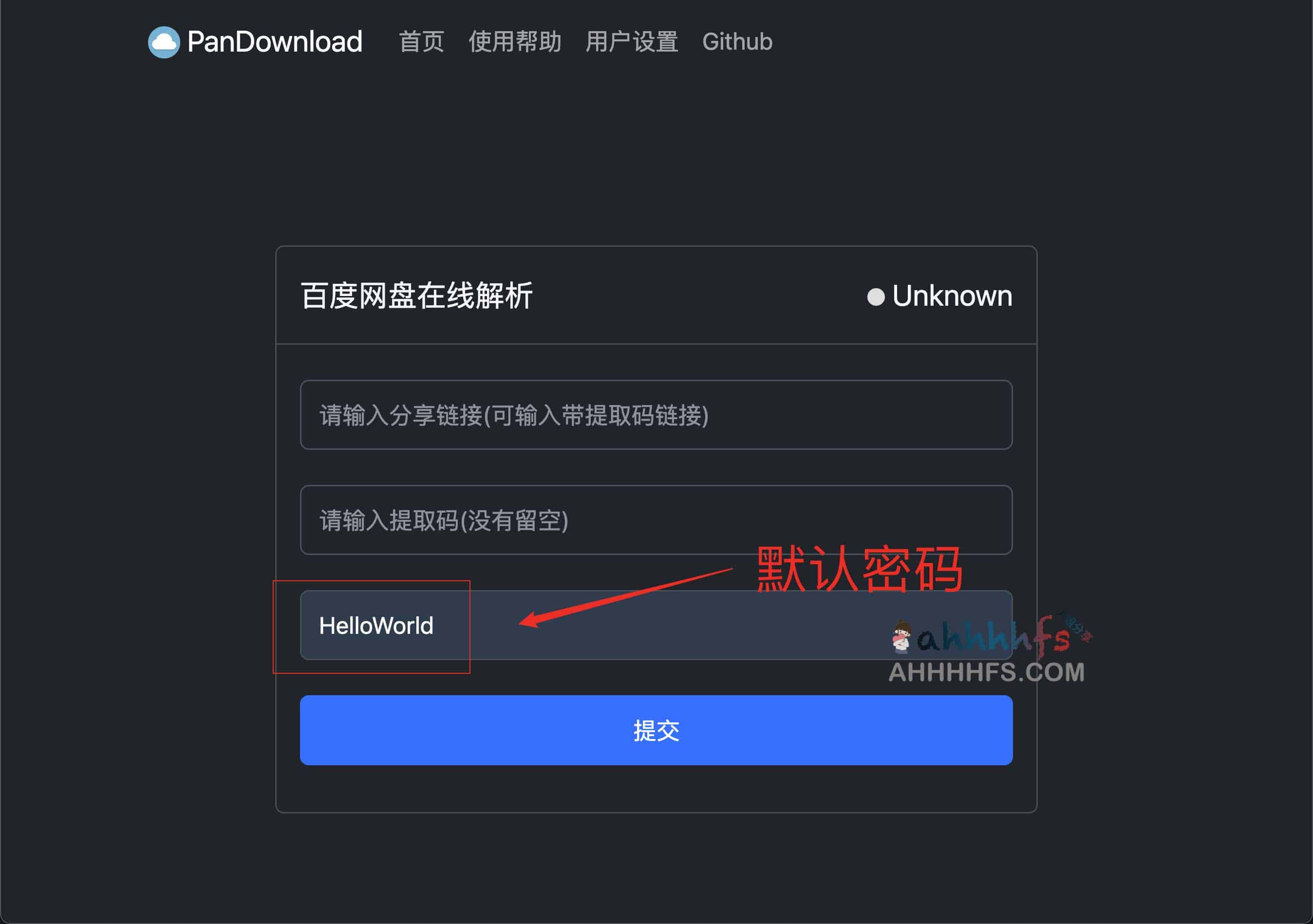 百度网盘不限速下载工具-Pandownload 520154 百度网盘不限速下载工具-Pandownload 520154
